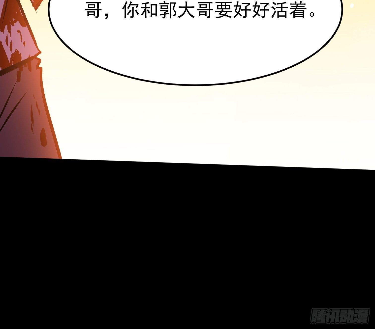 20.血色回忆(1/2)-第21话