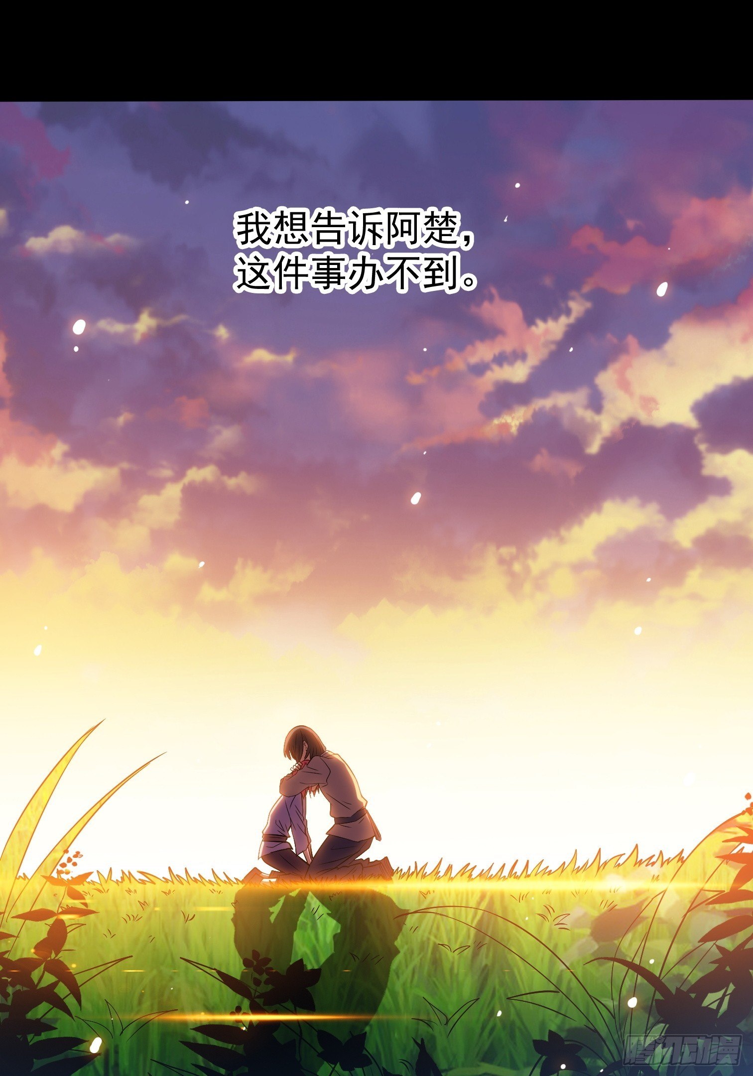 20.血色回忆(1/2)-第21话