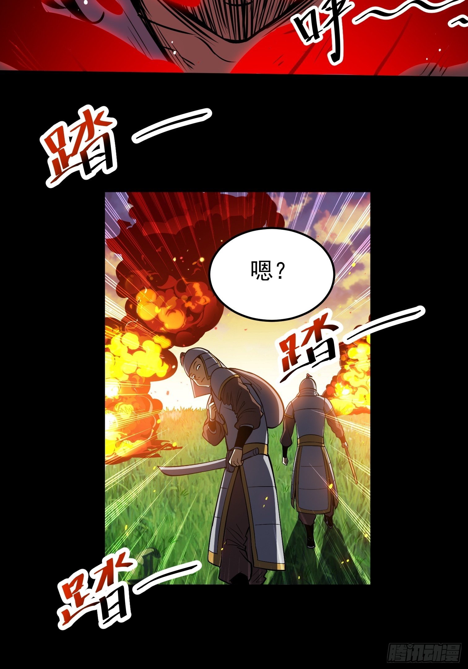 20.血色回忆(1/2)-第21话