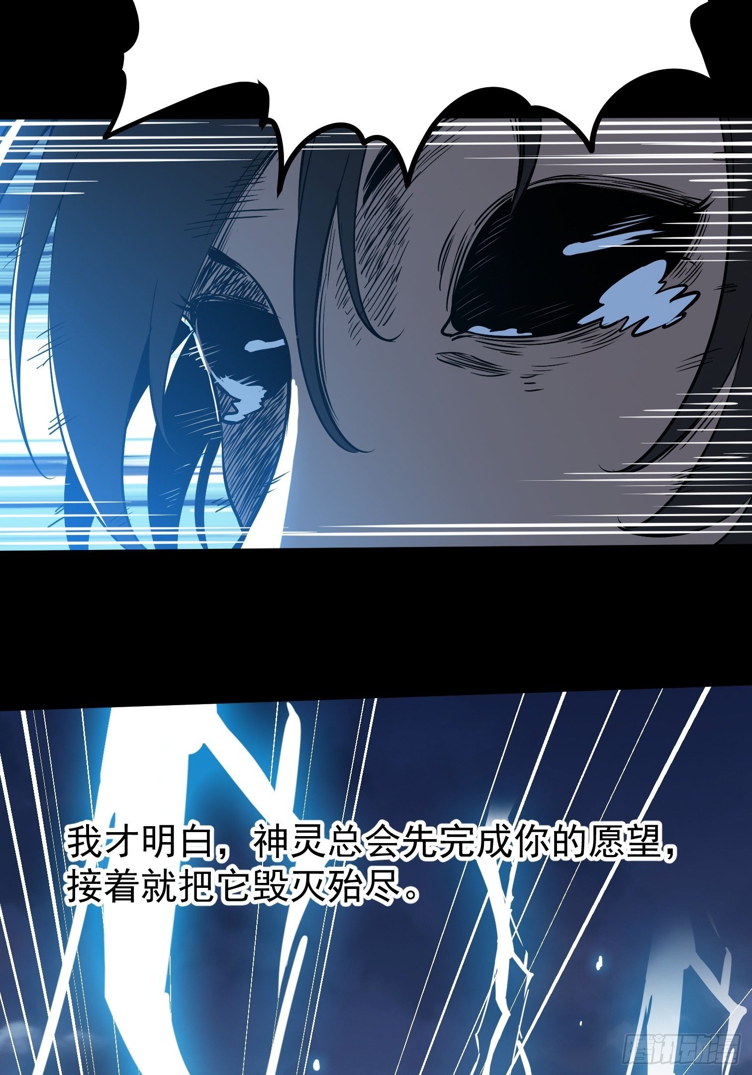 20.血色回忆(1/2)-第21话