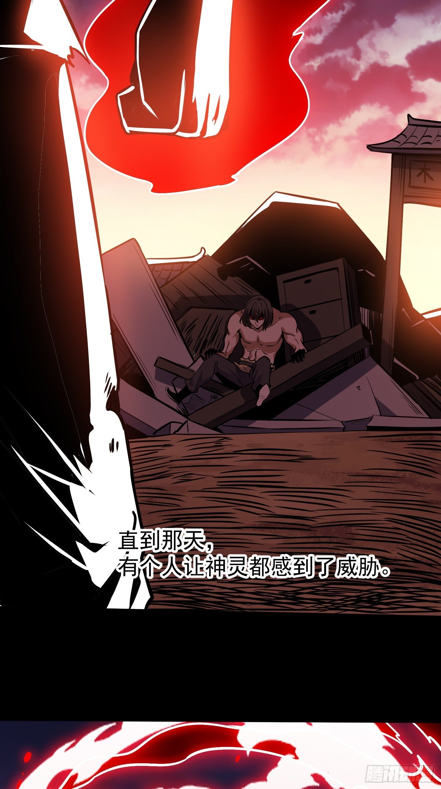 20.血色回忆(1/2)-第21话