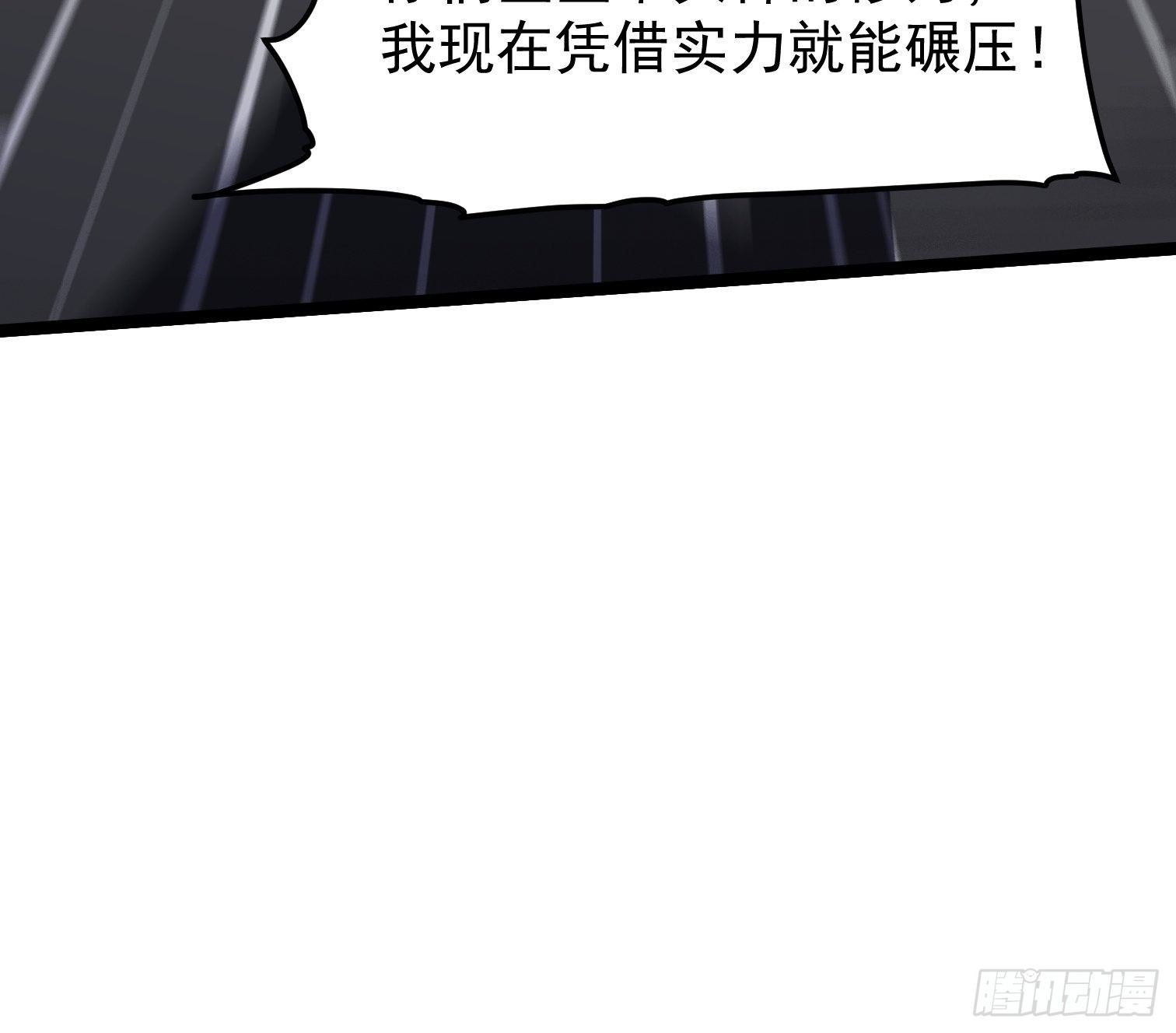 24.天外飞箭(1/2)-第25话