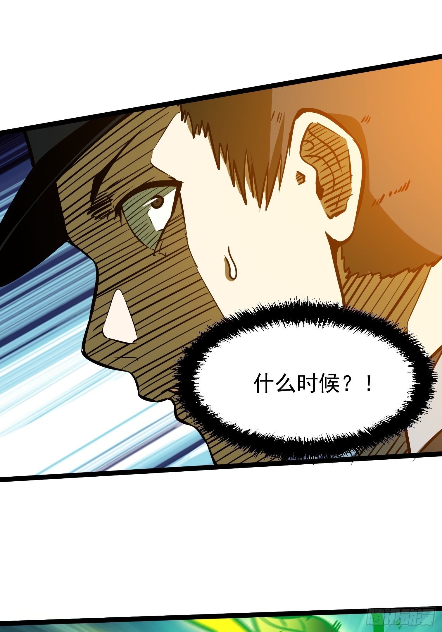 24.天外飞箭(1/2)-第25话