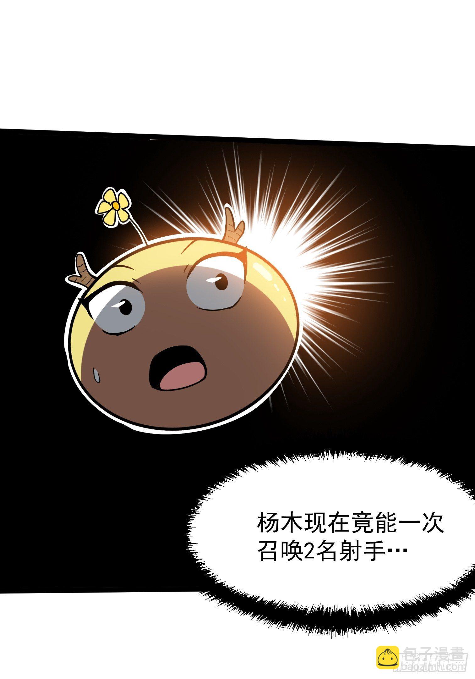 24.天外飞箭(1/2)-第25话