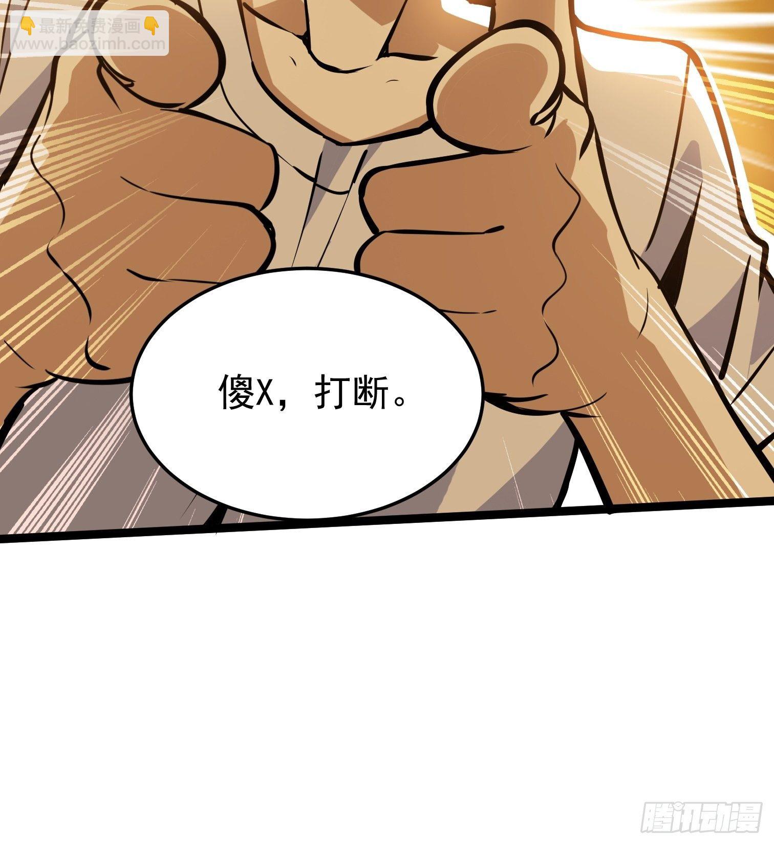 24.天外飞箭(1/2)-第25话
