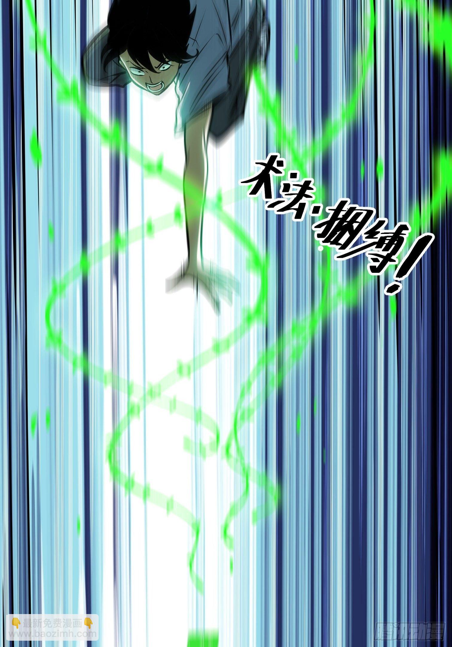 26.转账汇款(1/2)-第27话