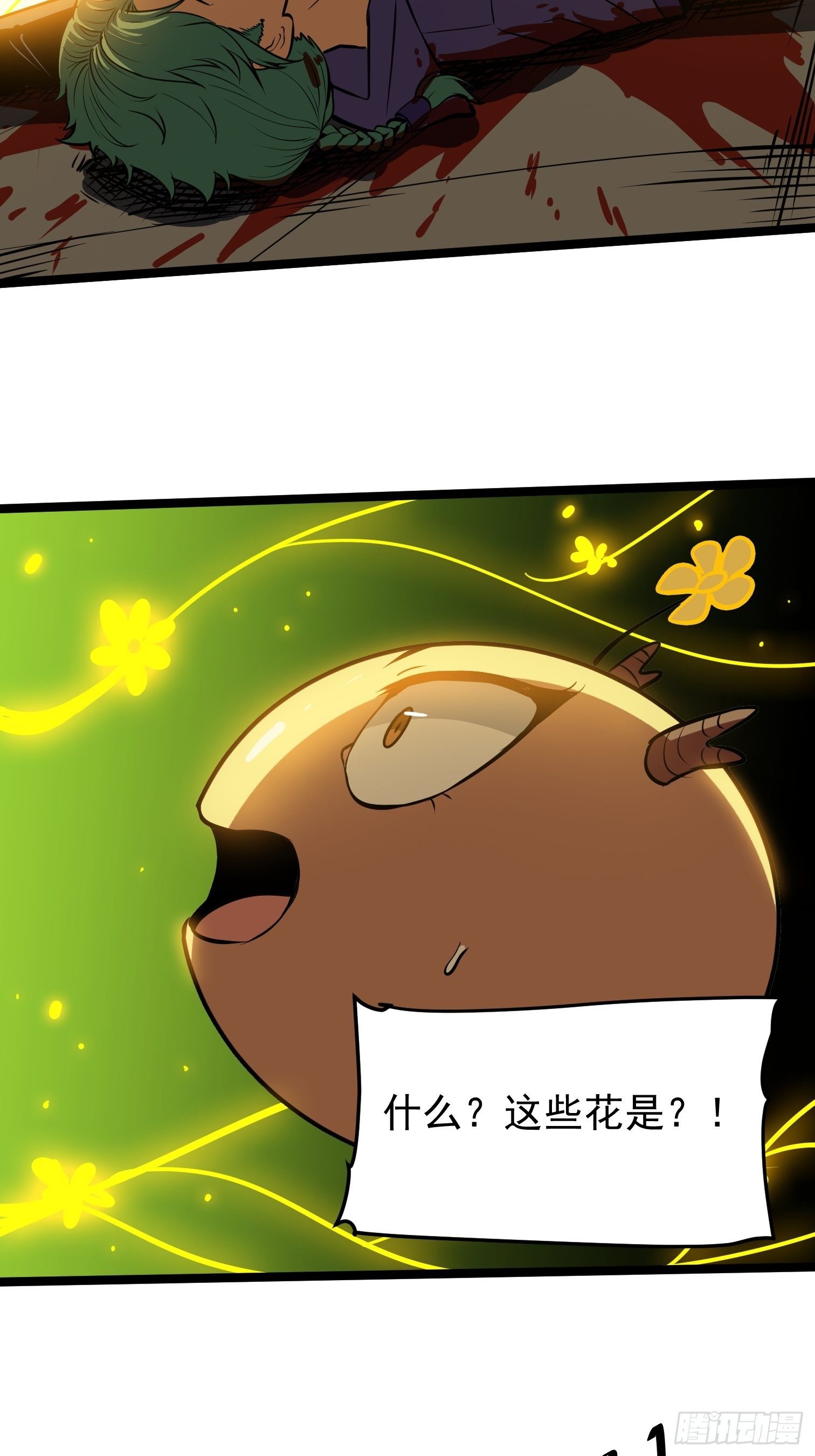 28.爆米敢死队(1/2)-第29话