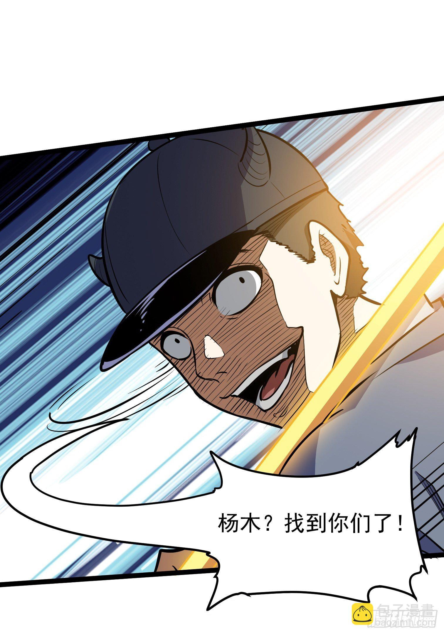 28.爆米敢死队(1/2)-第29话