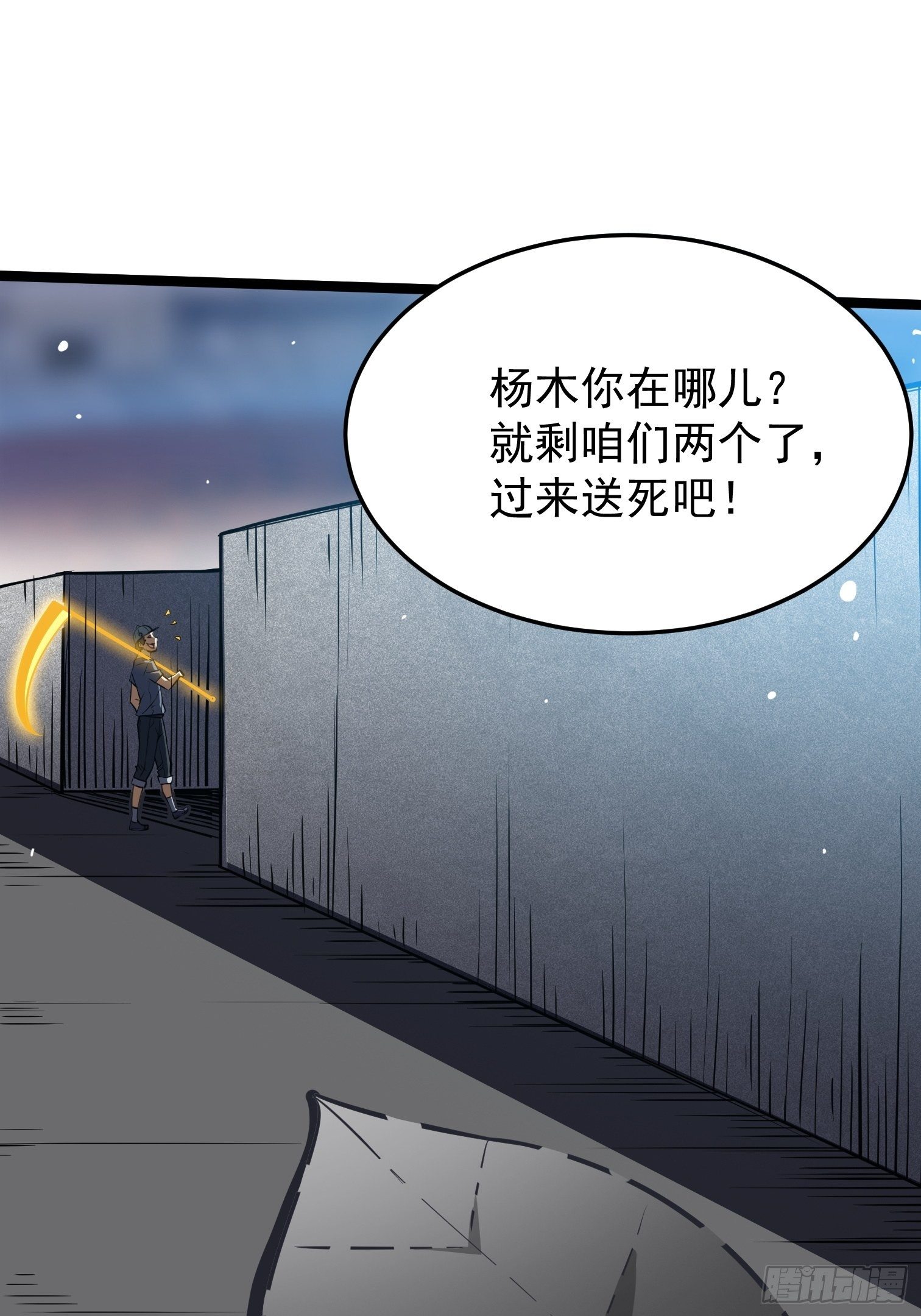 28.爆米敢死队(1/2)-第29话