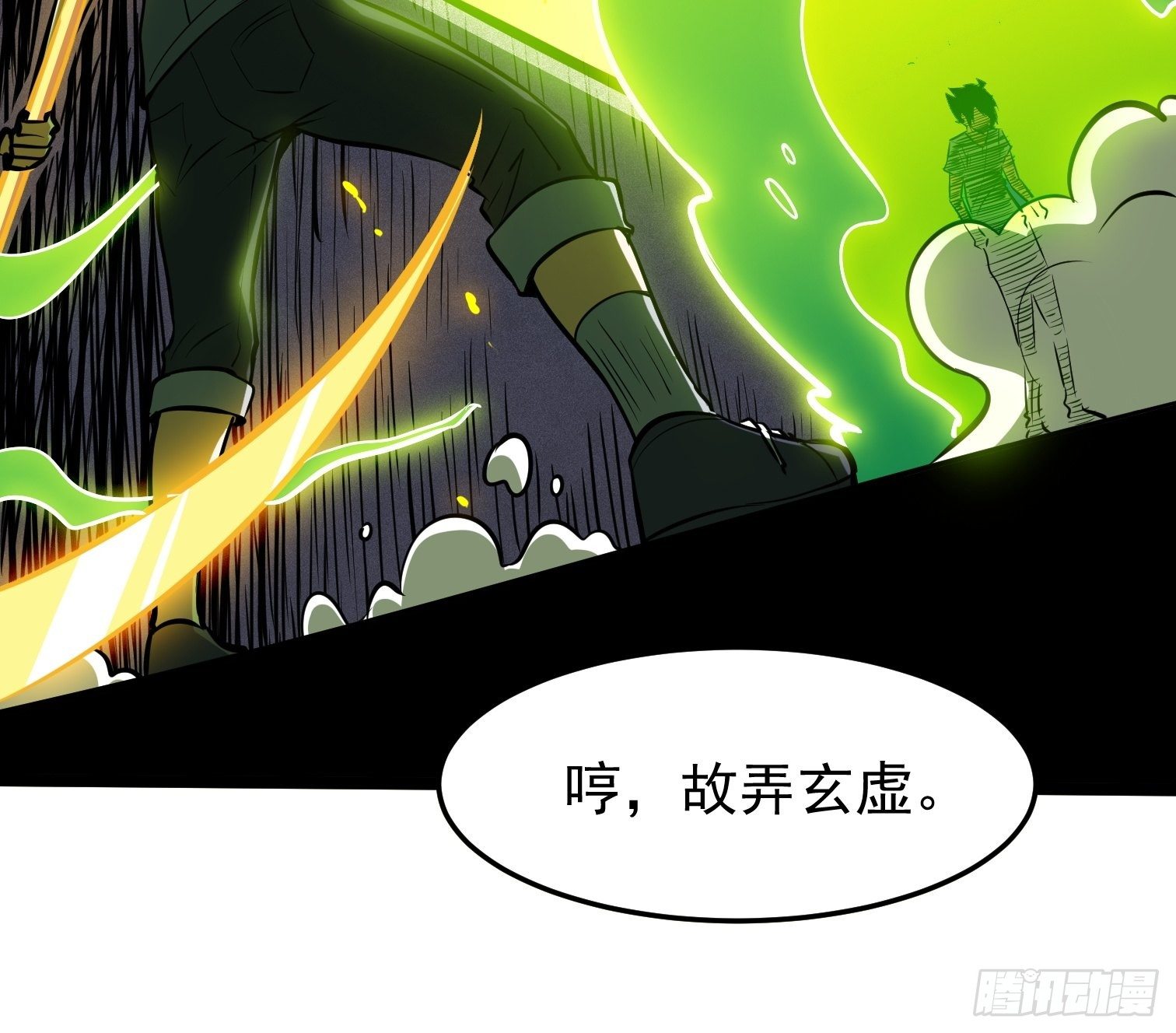 28.爆米敢死队(1/2)-第29话