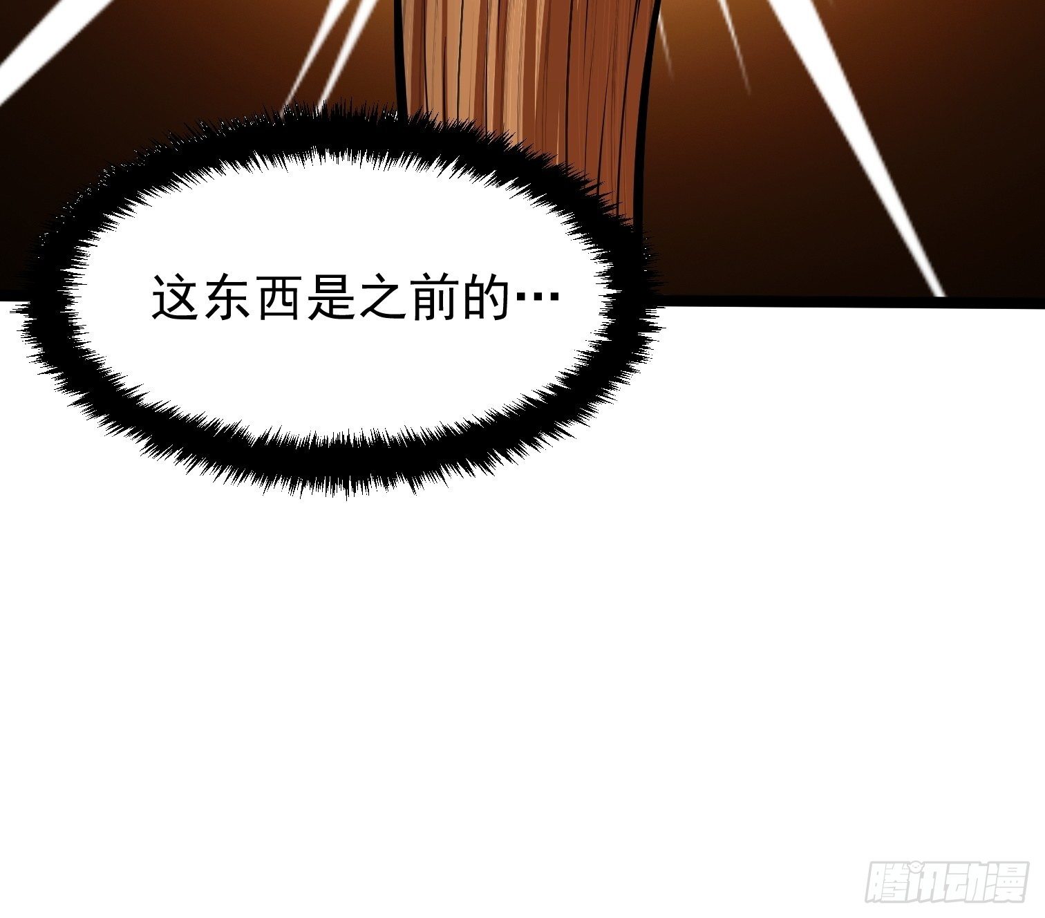 28.爆米敢死队(1/2)-第29话