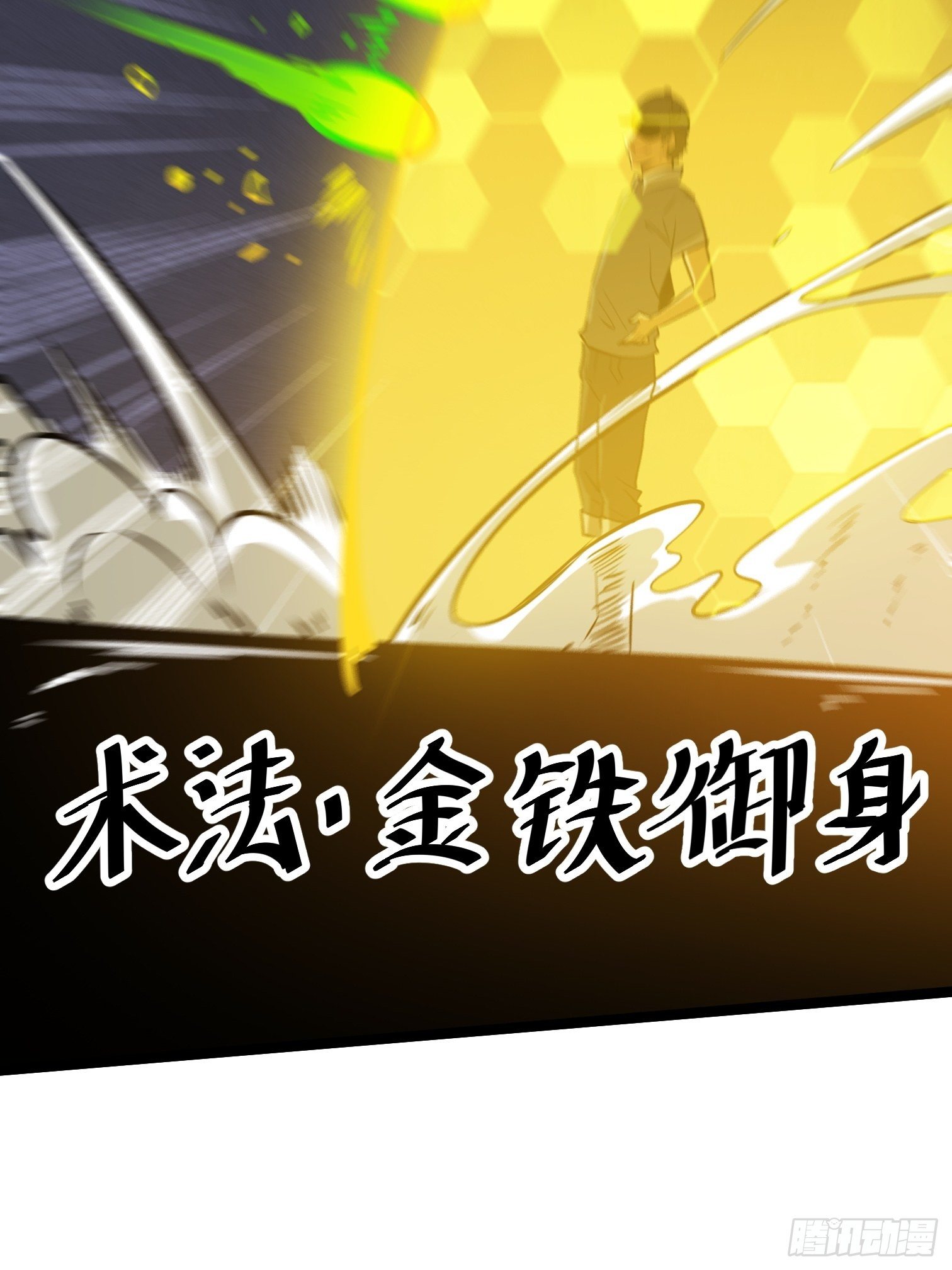 28.爆米敢死队(1/2)-第29话