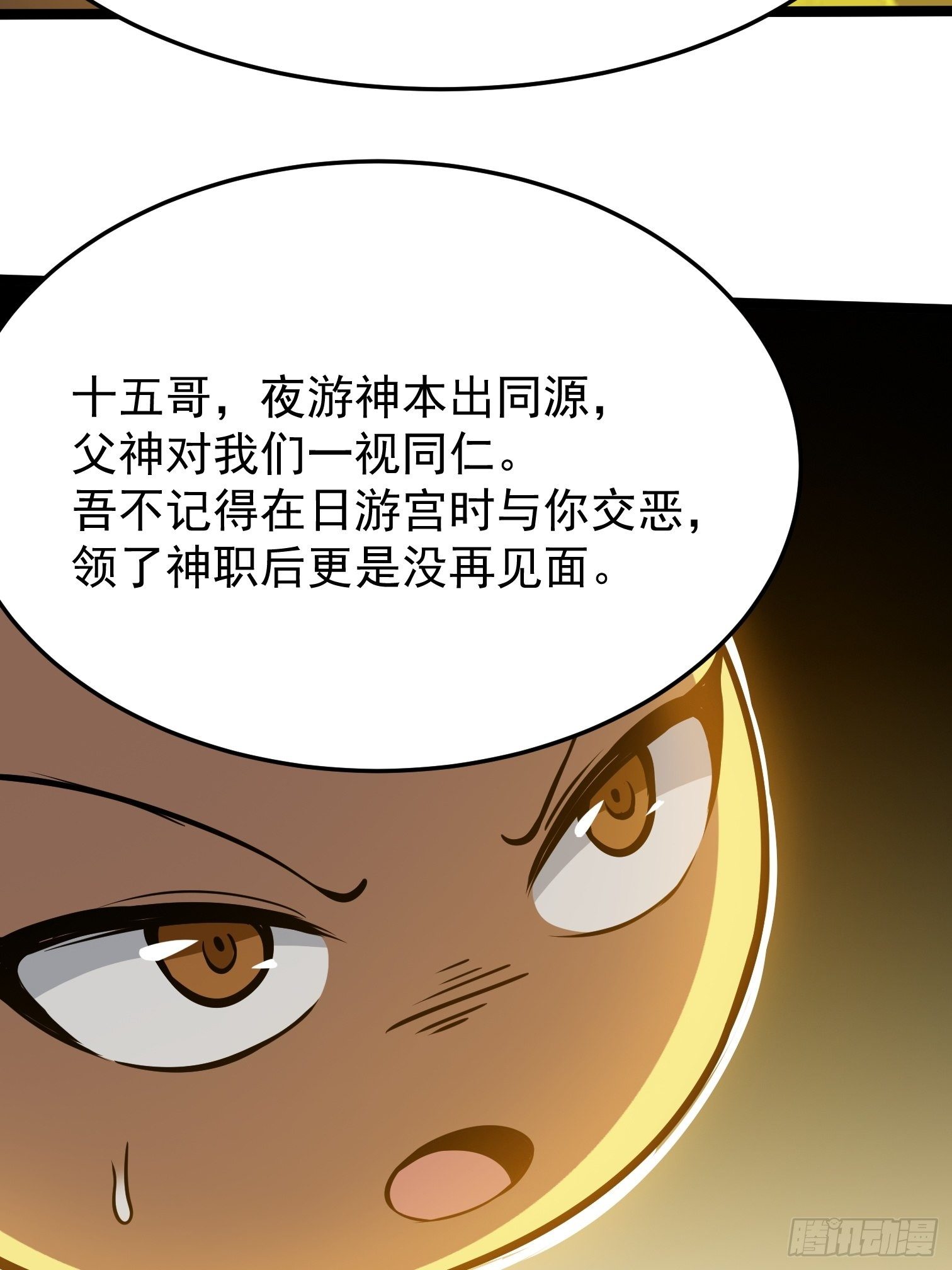 28.爆米敢死队(1/2)-第29话