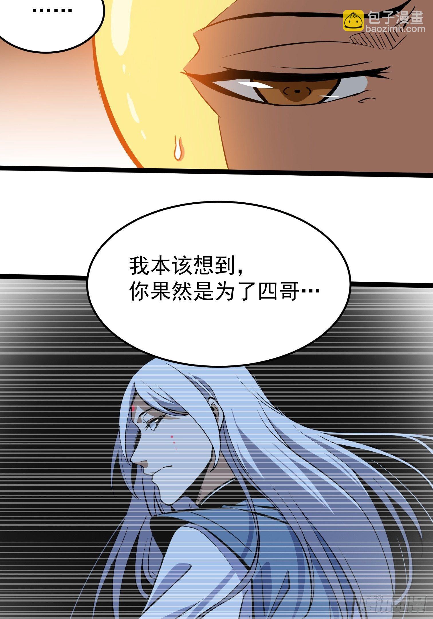 28.爆米敢死队(1/2)-第29话