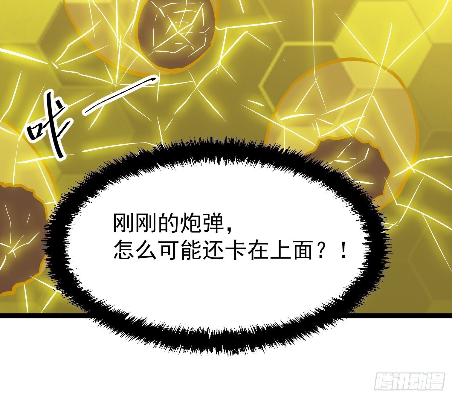 28.爆米敢死队(1/2)-第29话