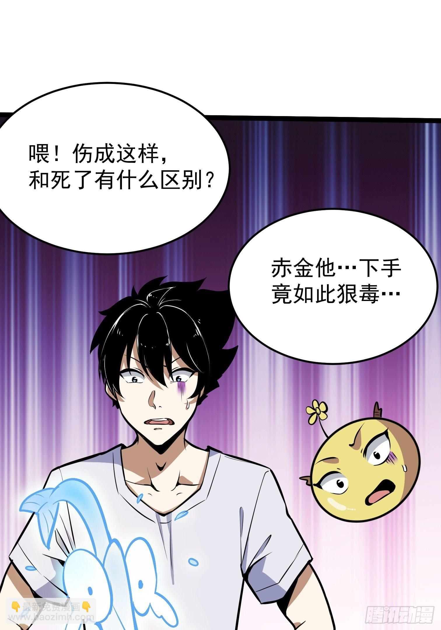 28.爆米敢死队(1/2)-第29话