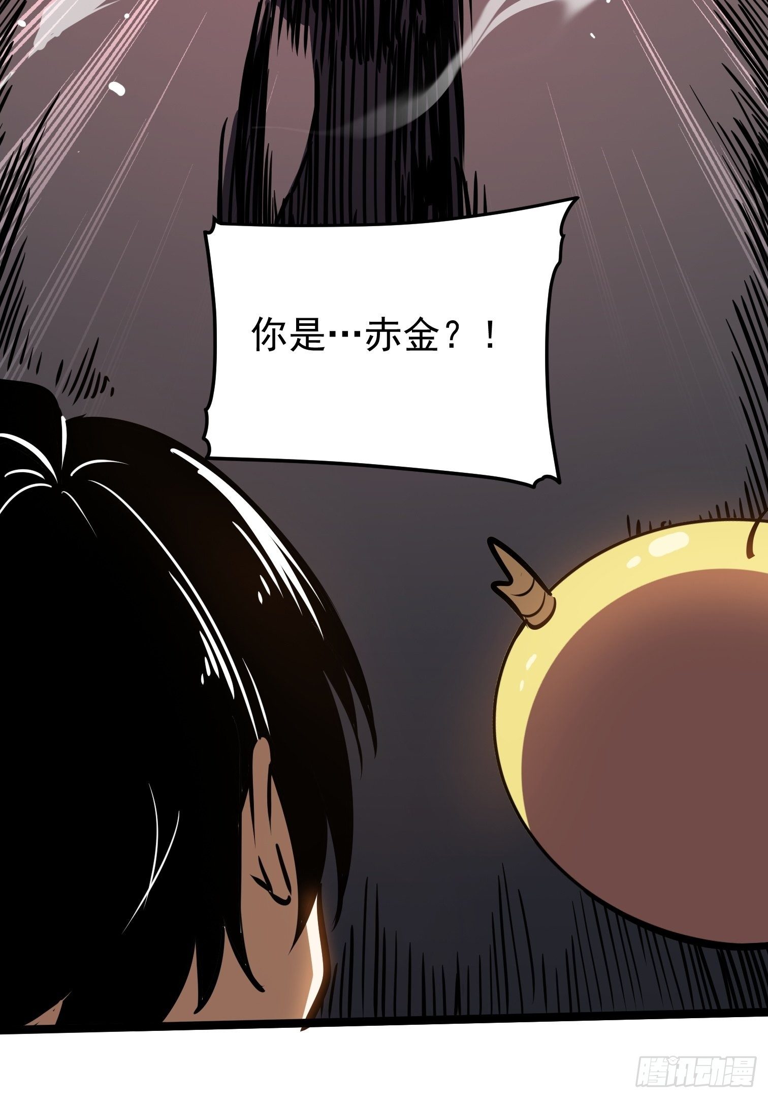 30.魔神真身(1/2)-第31话