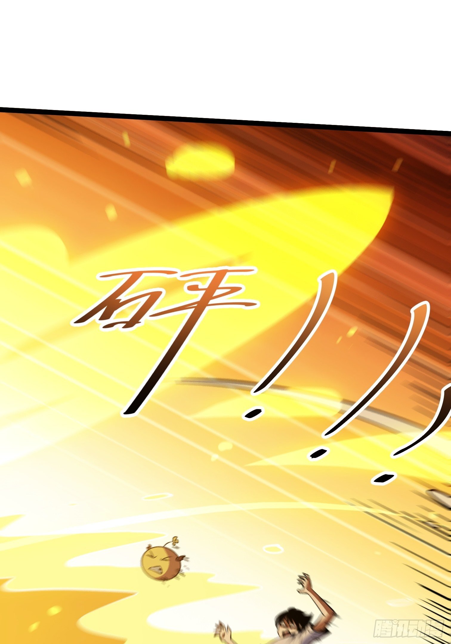 30.魔神真身(1/2)-第31话