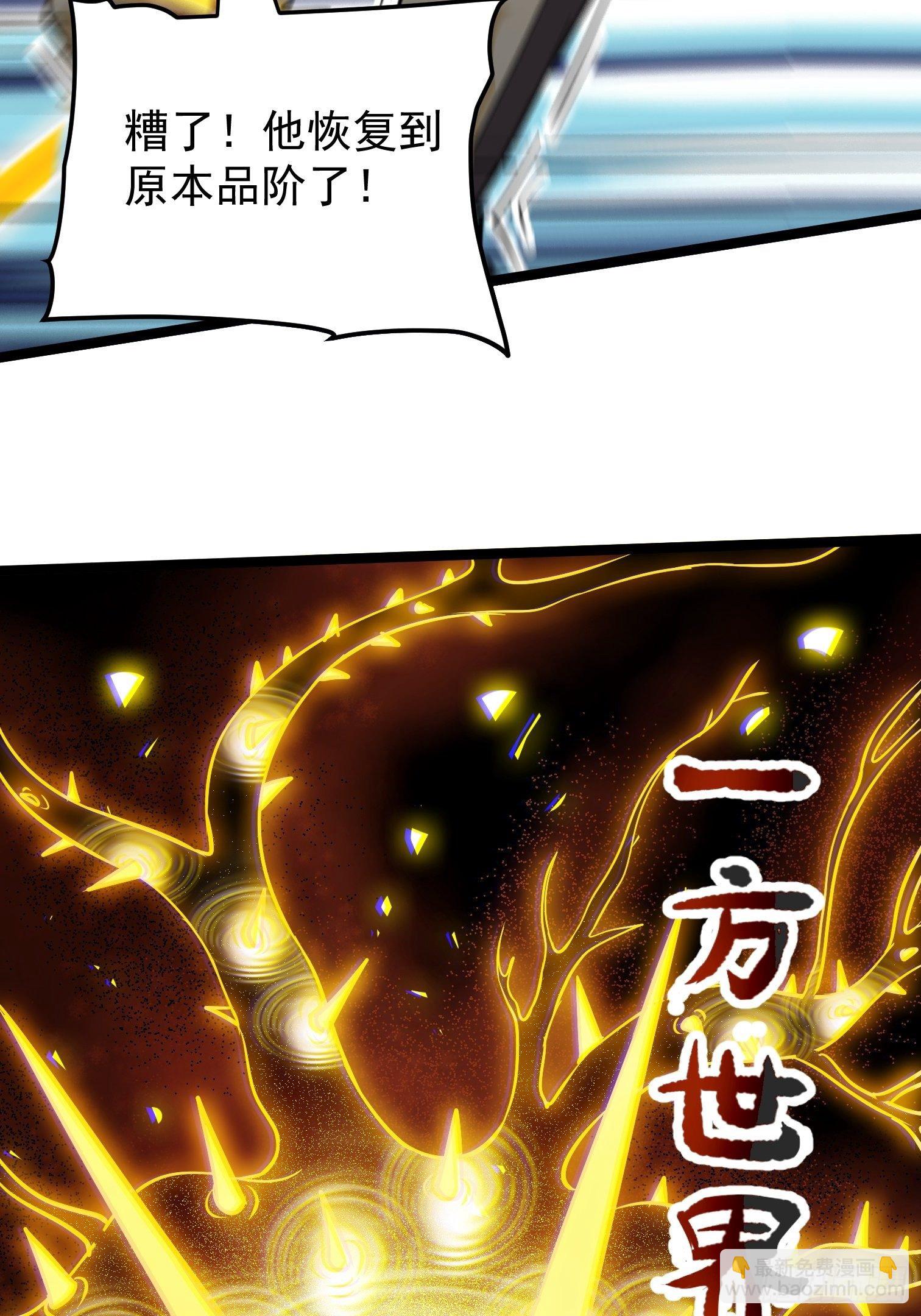 30.魔神真身(1/2)-第31话