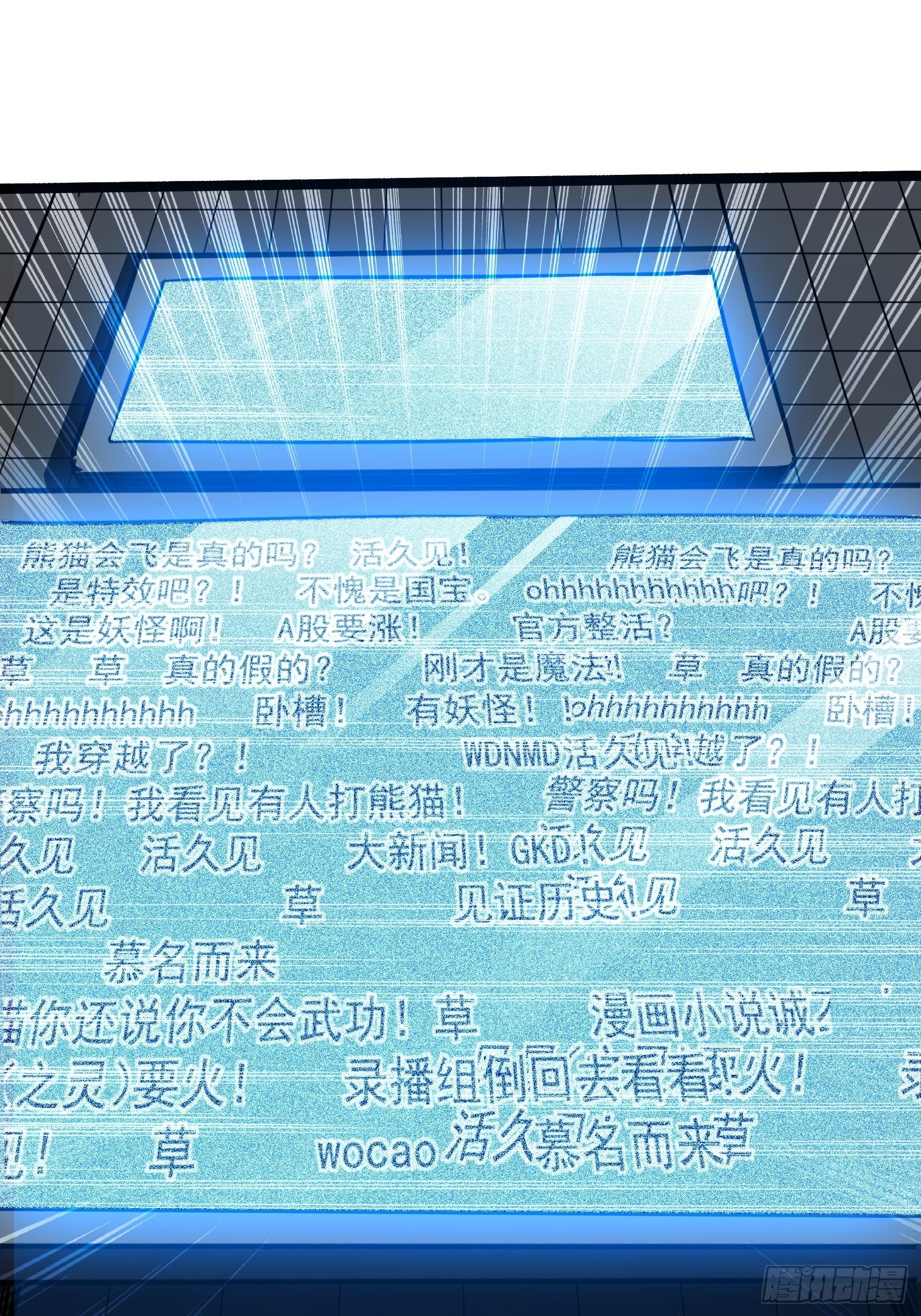 32.苦竹-第33话
