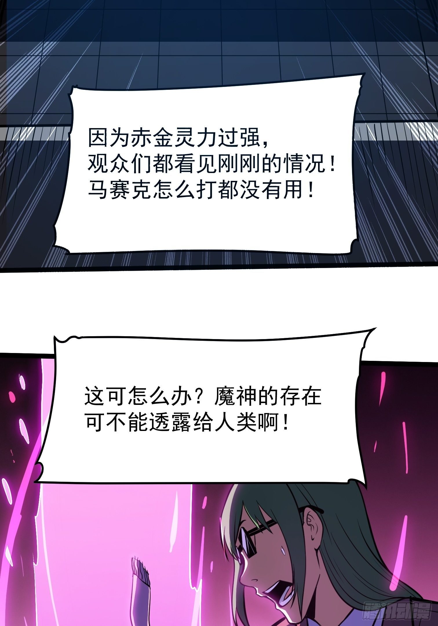 32.苦竹-第33话