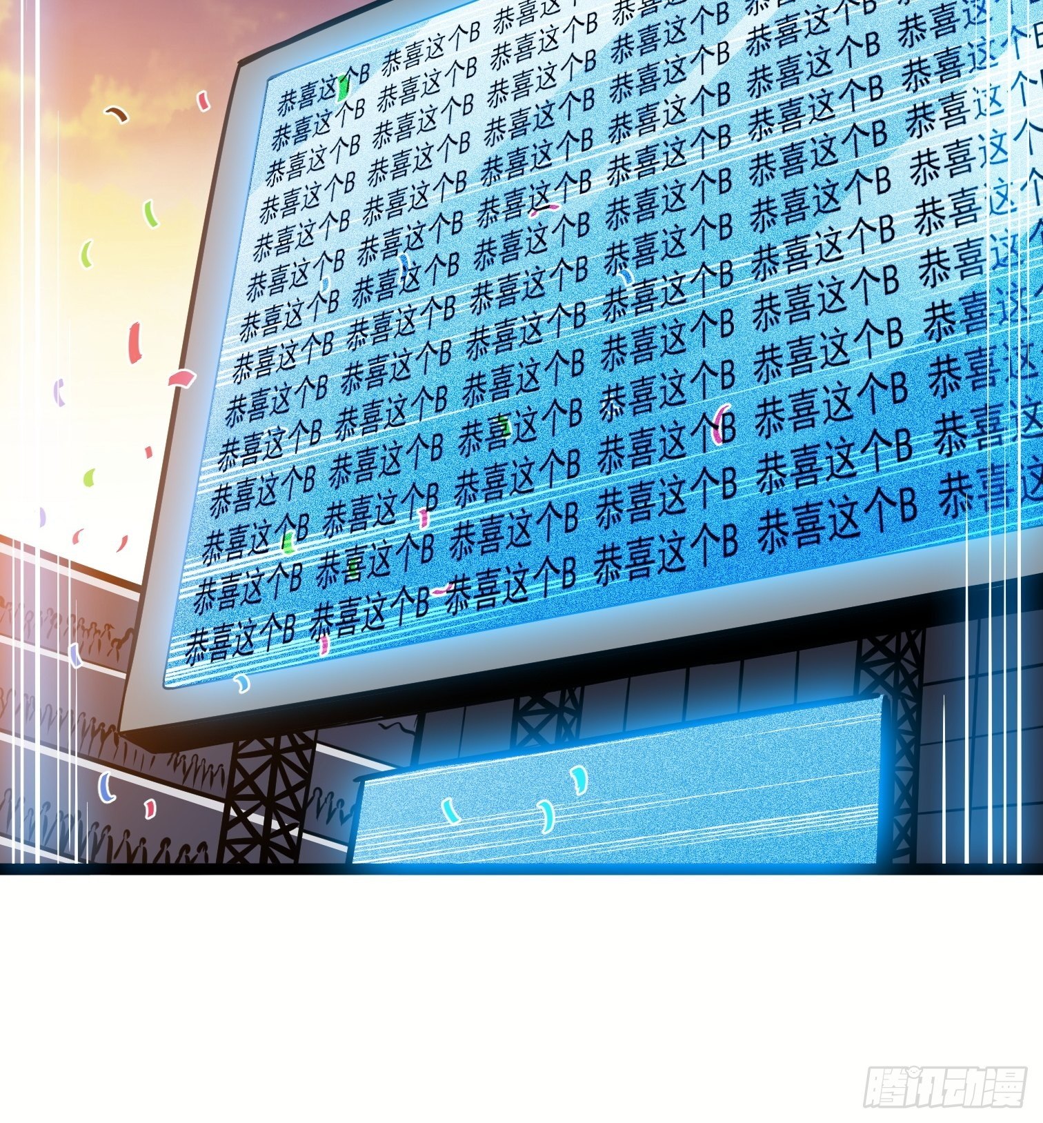 32.苦竹-第33话