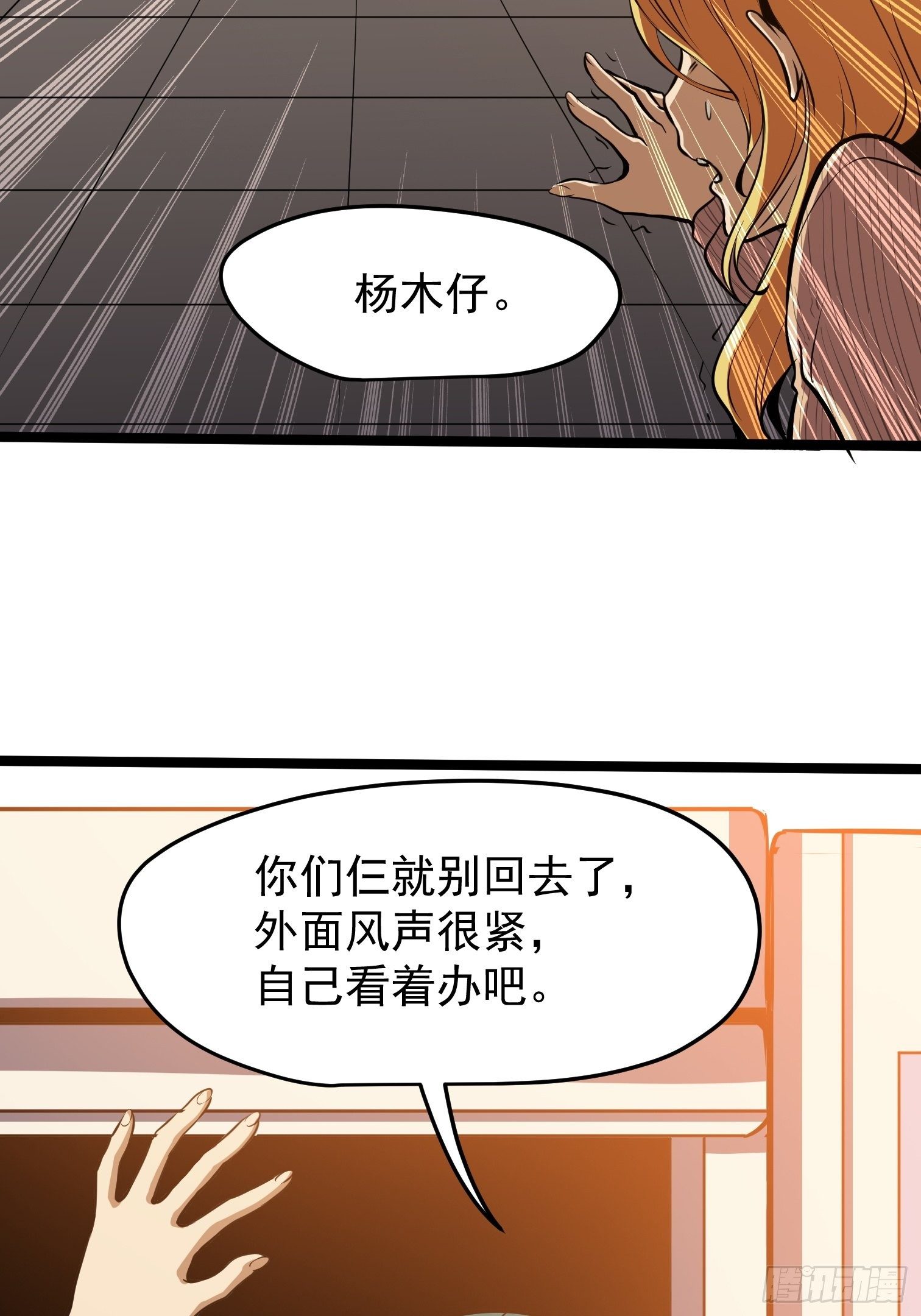 34.-第35话