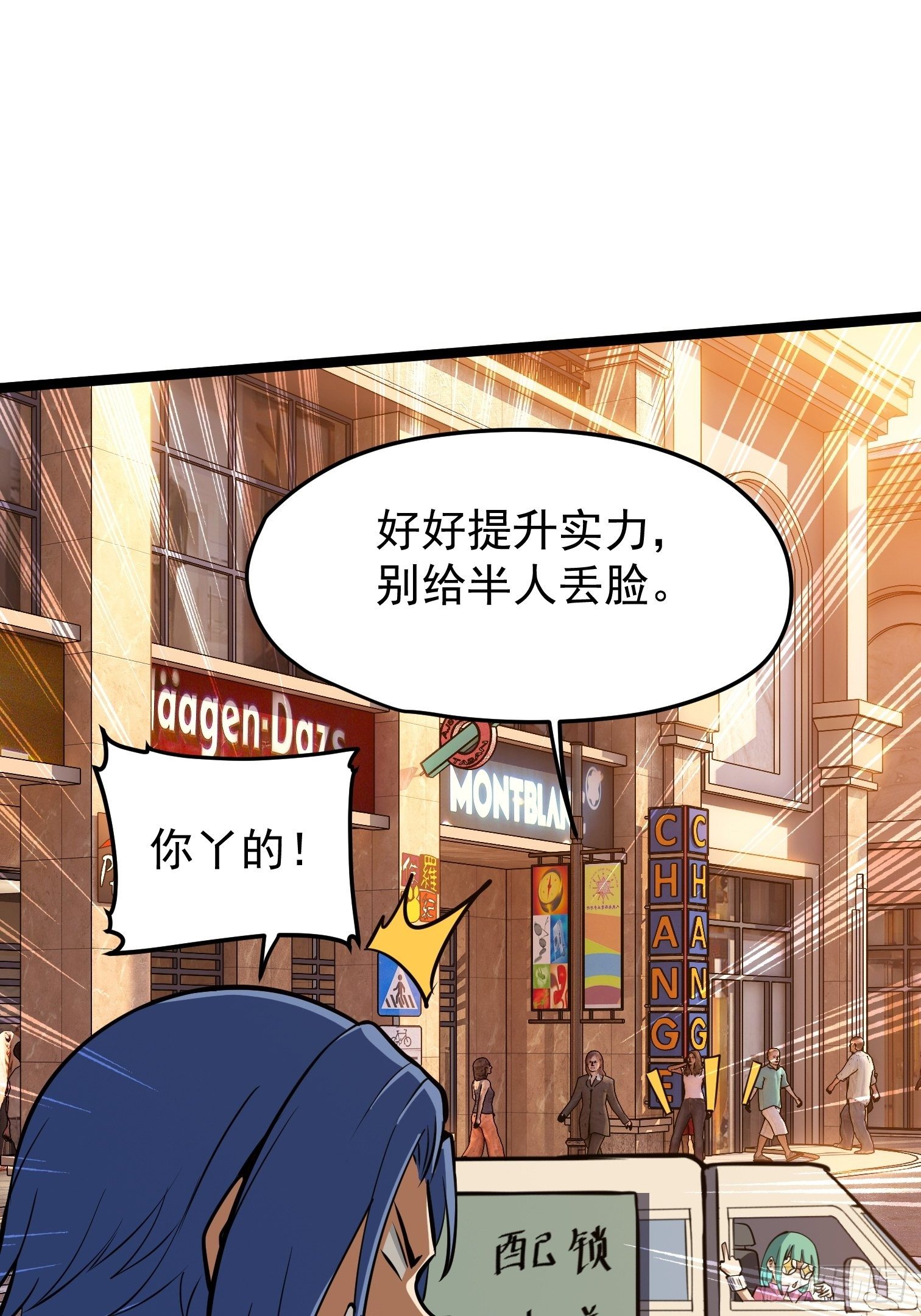 34.-第35话