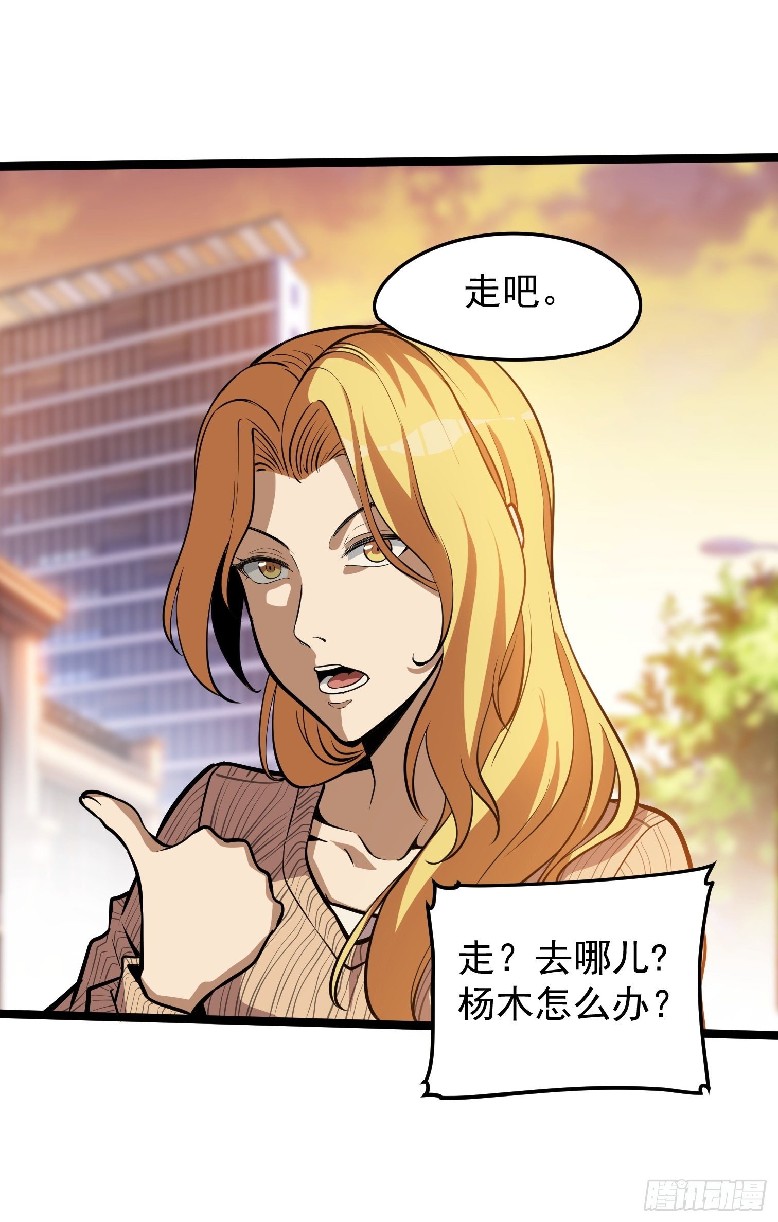 34.-第35话