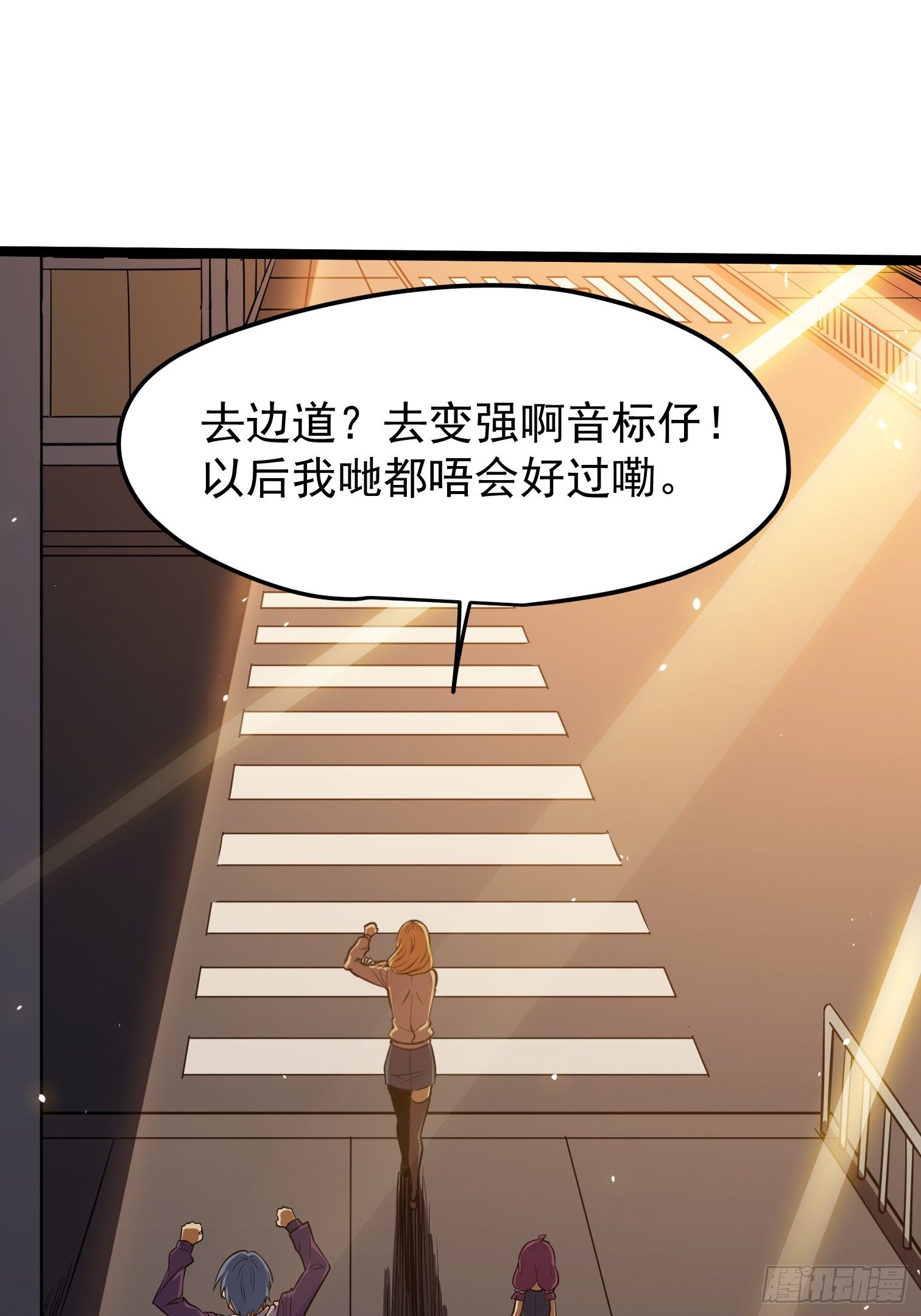 34.-第35话