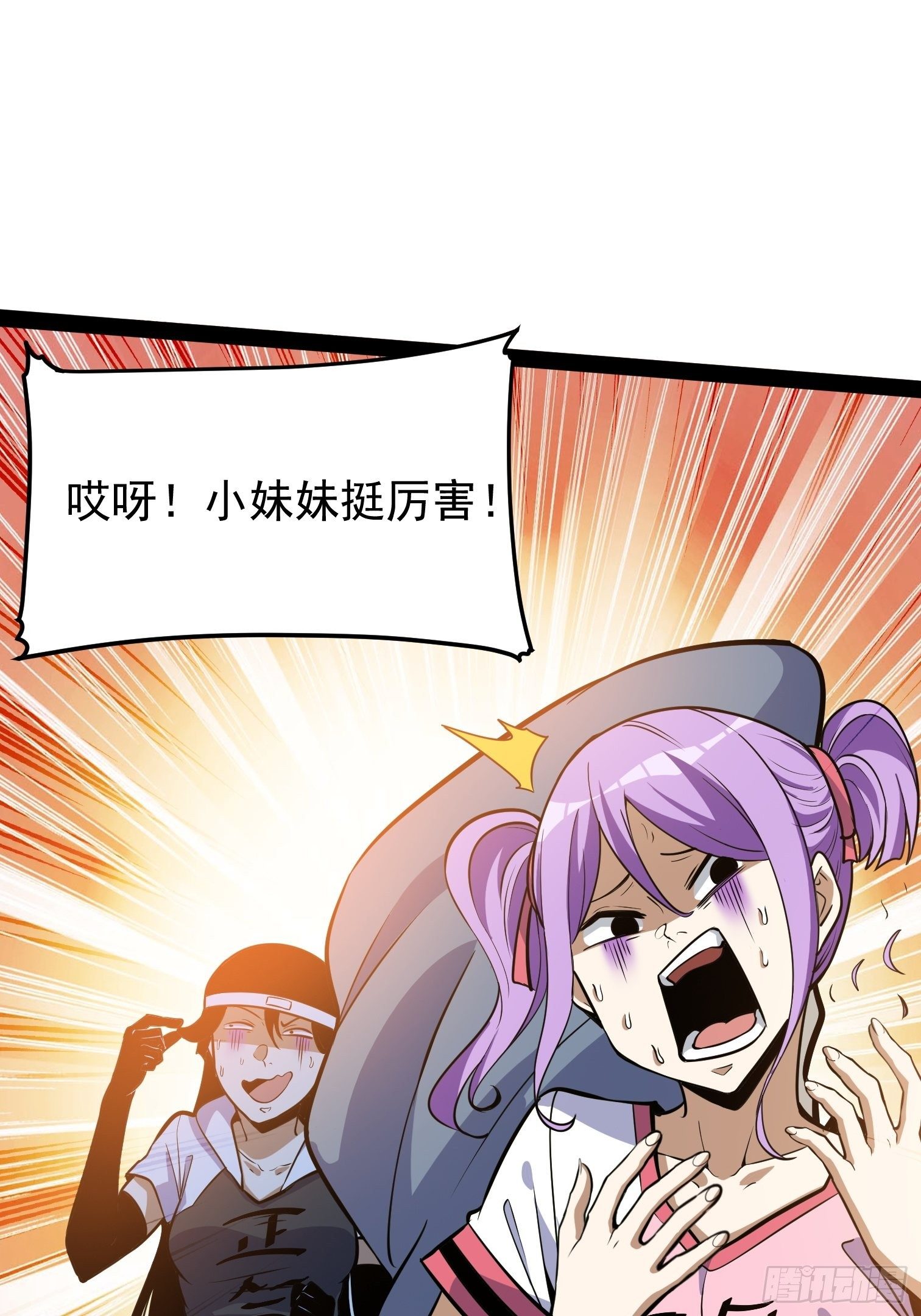 34.-第35话