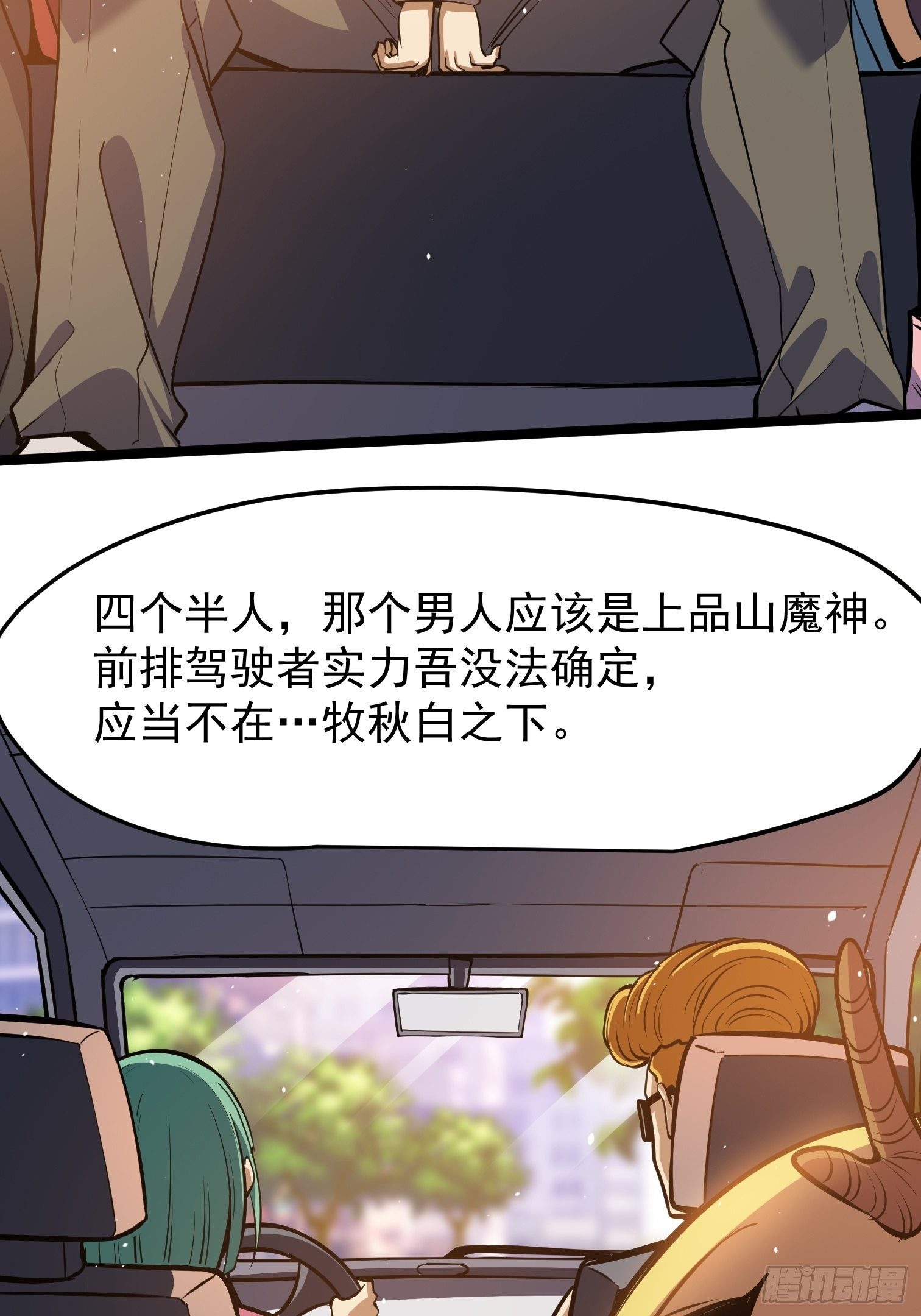34.-第35话