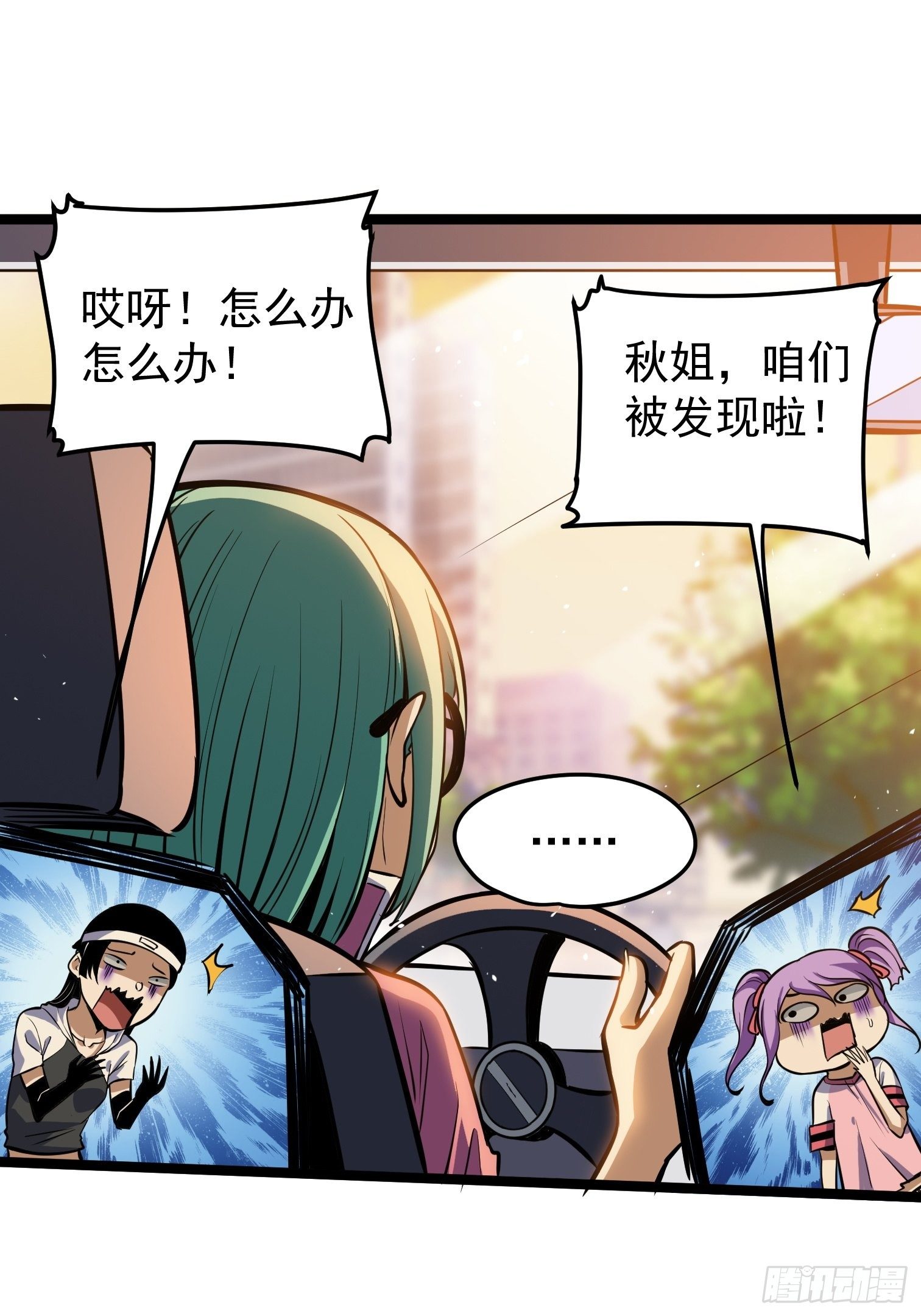34.-第35话