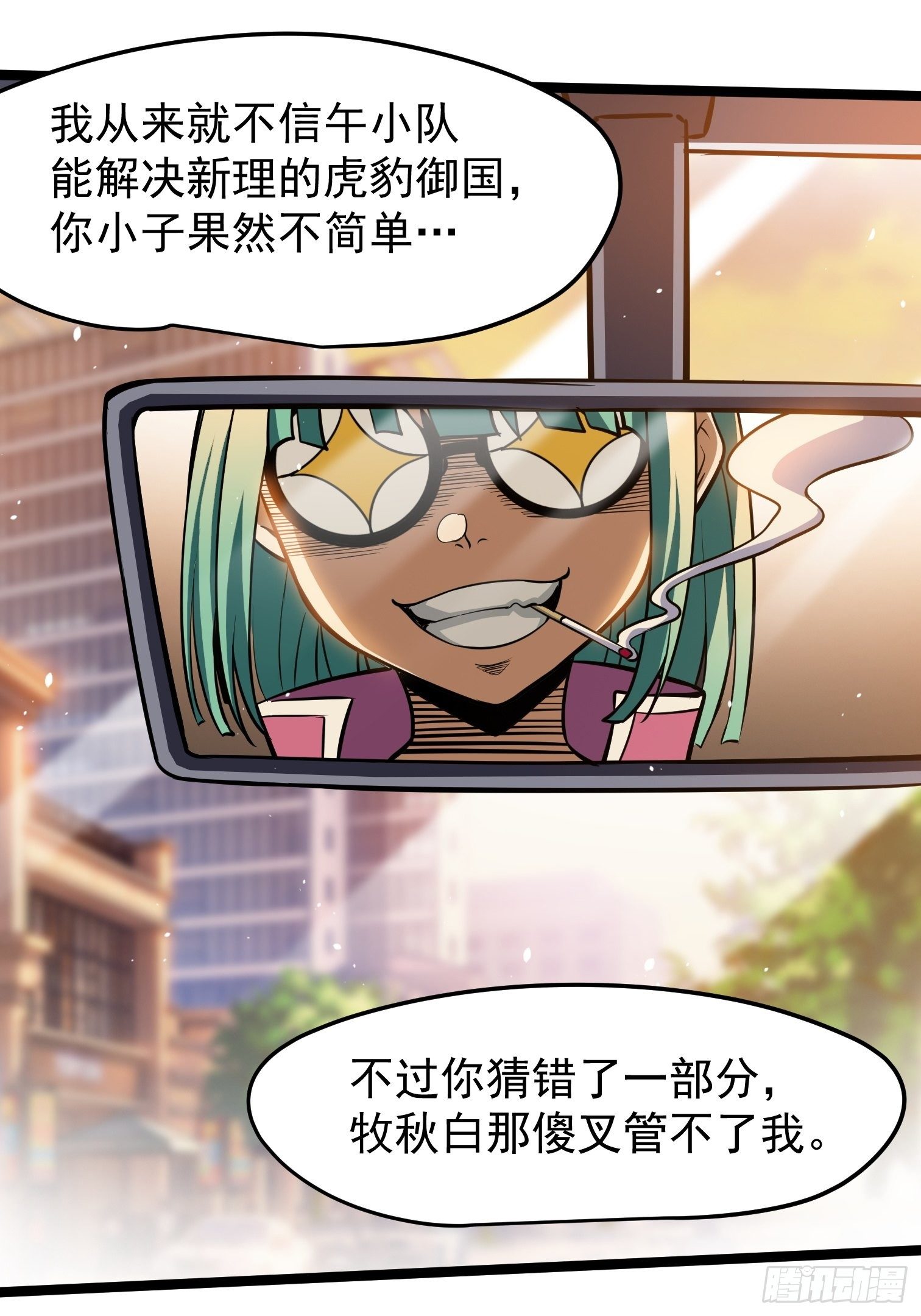 34.-第35话
