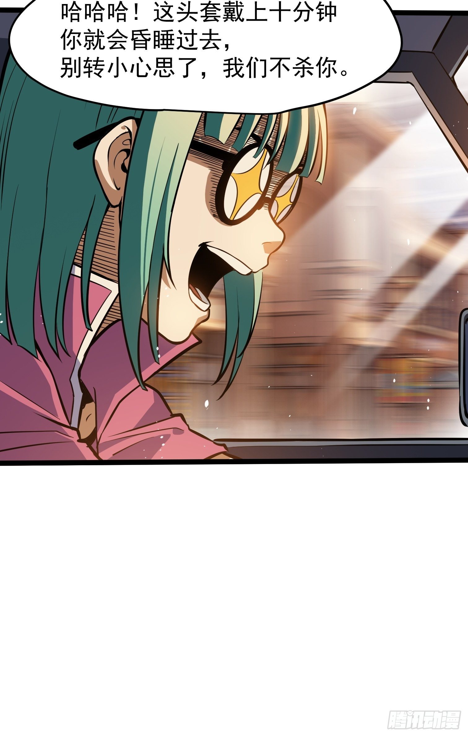 34.-第35话
