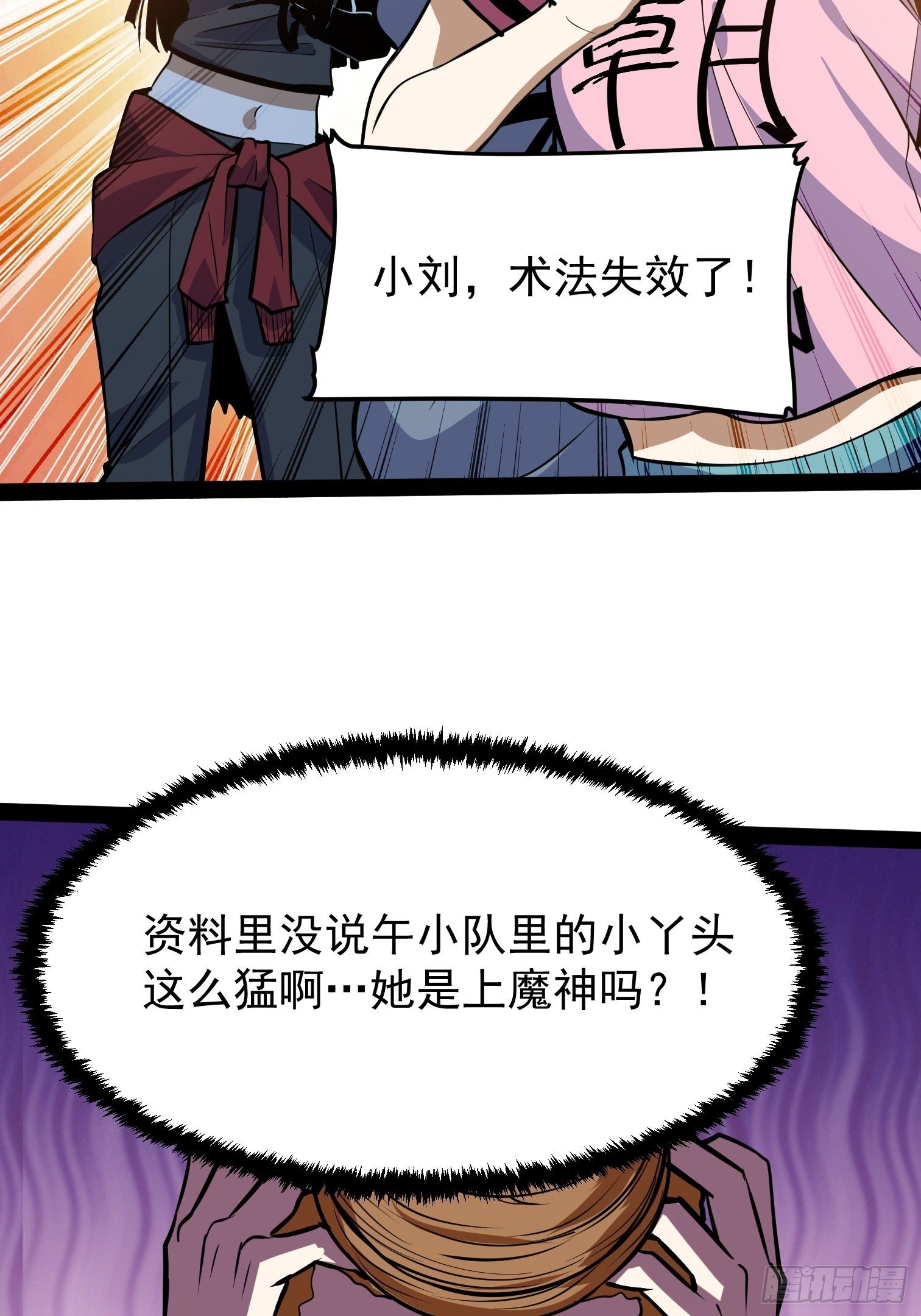 34.-第35话