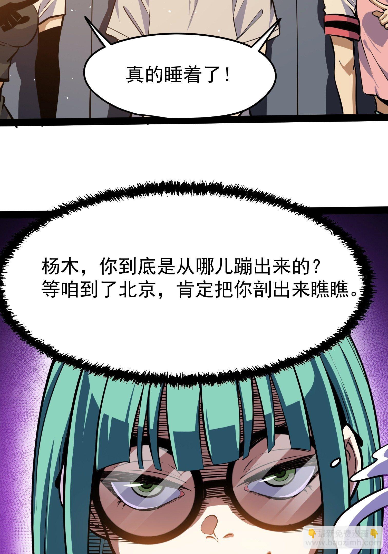 34.-第35话