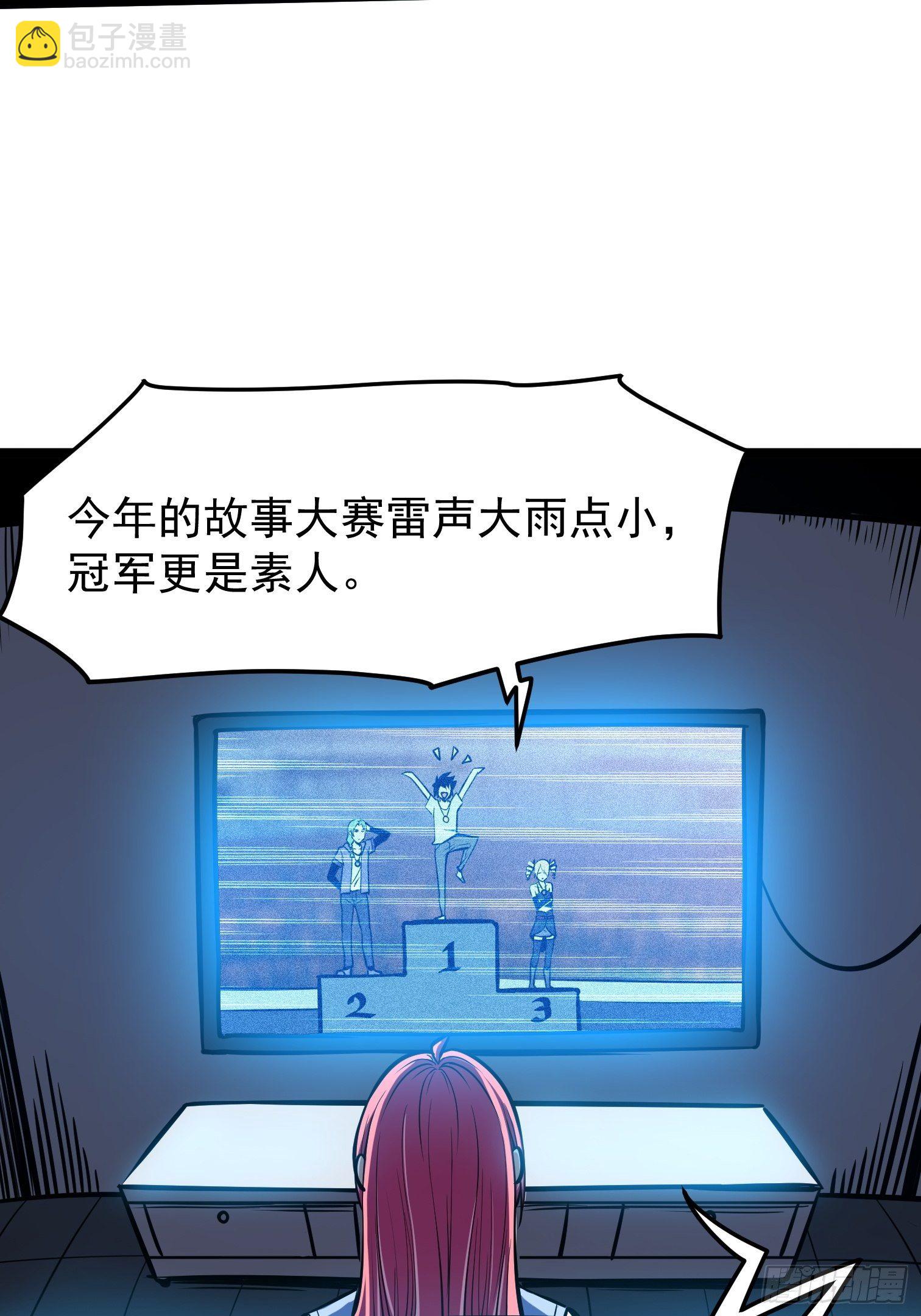 34.-第35话