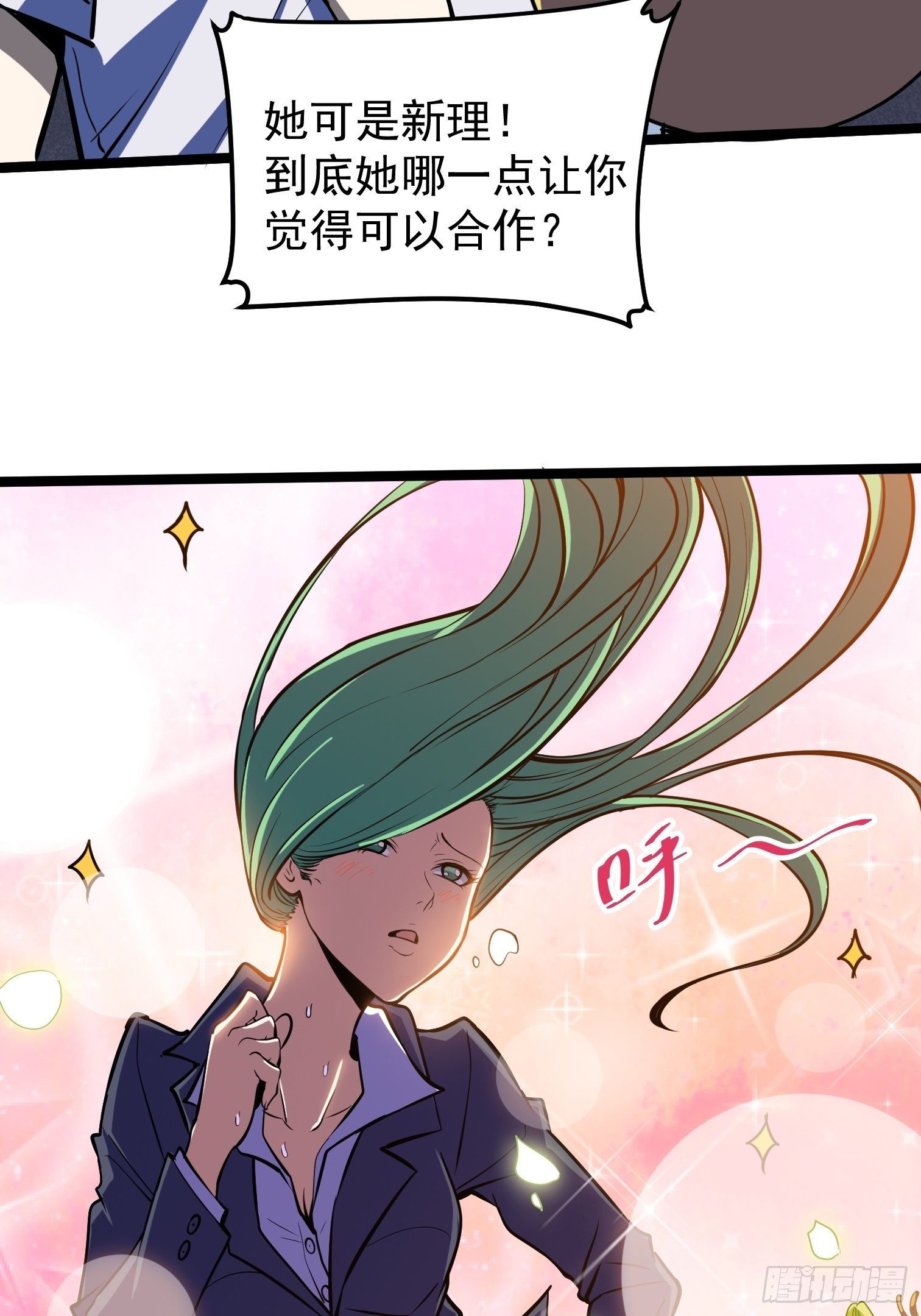 36.(1/2)-第37话