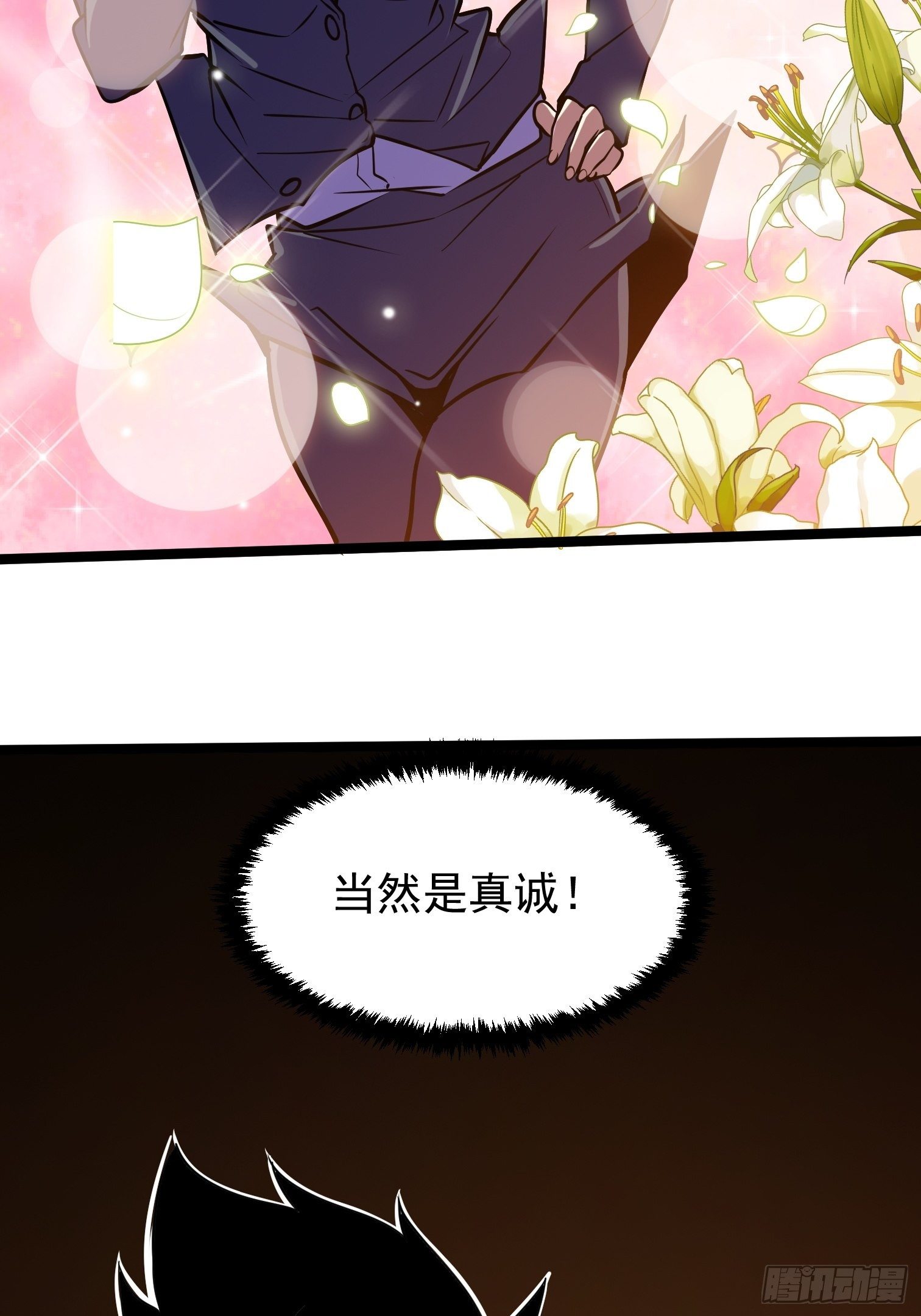 36.(1/2)-第37话