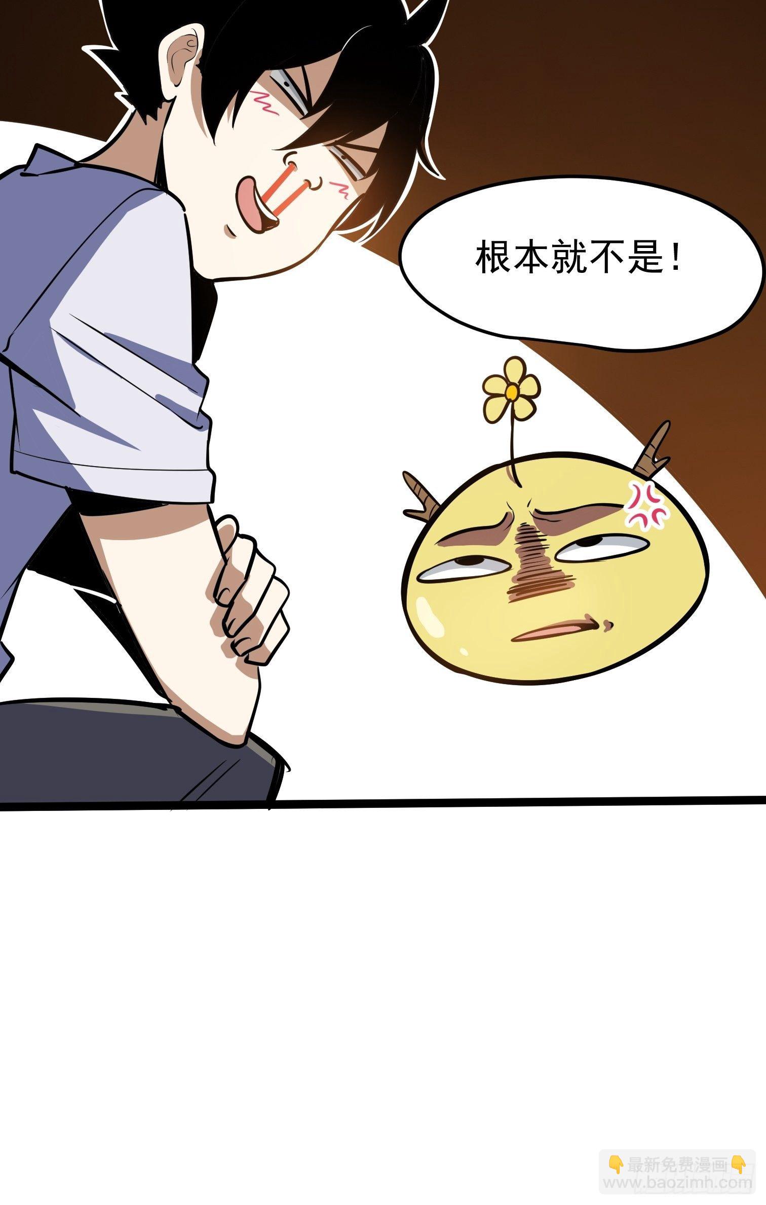 36.(1/2)-第37话