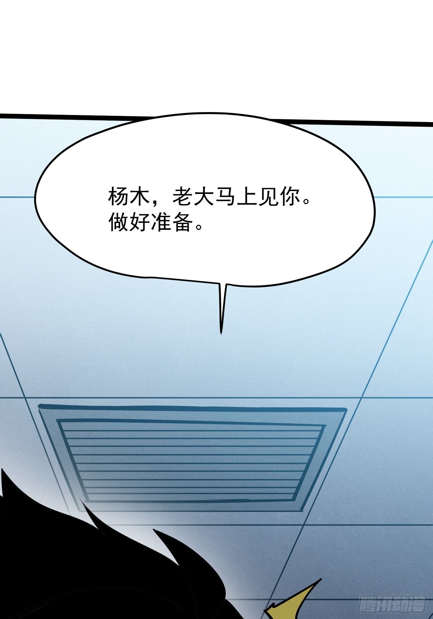 36.(1/2)-第37话