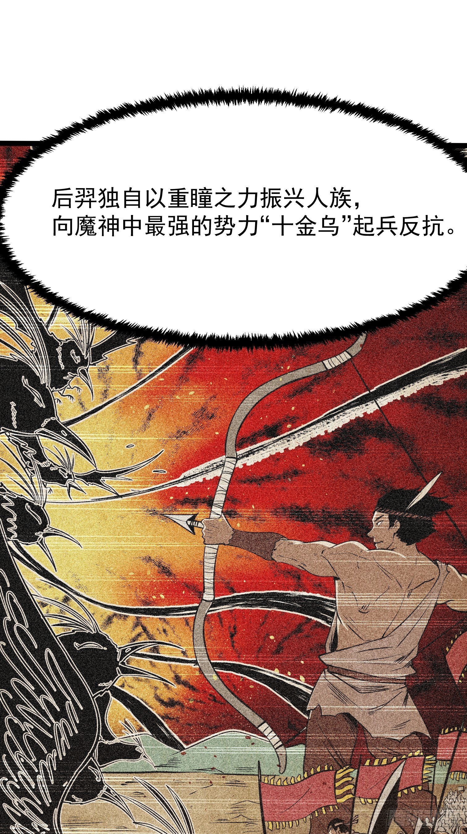 36.(1/2)-第37话