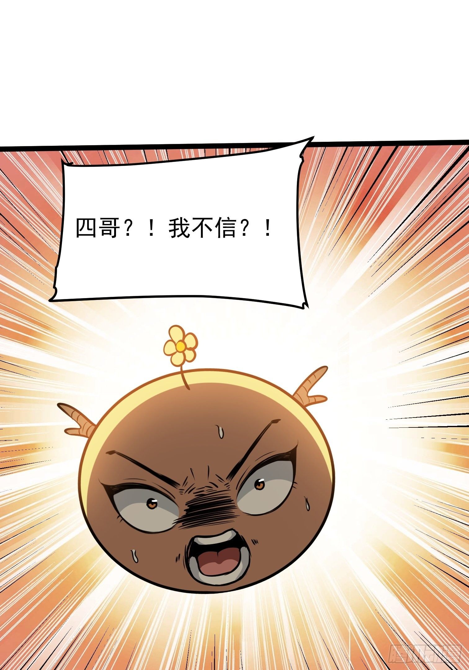 36.(1/2)-第37话