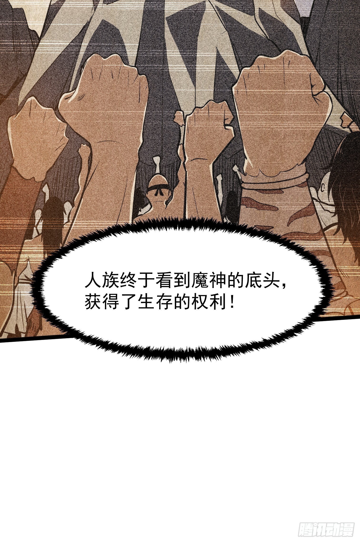 36.(1/2)-第37话