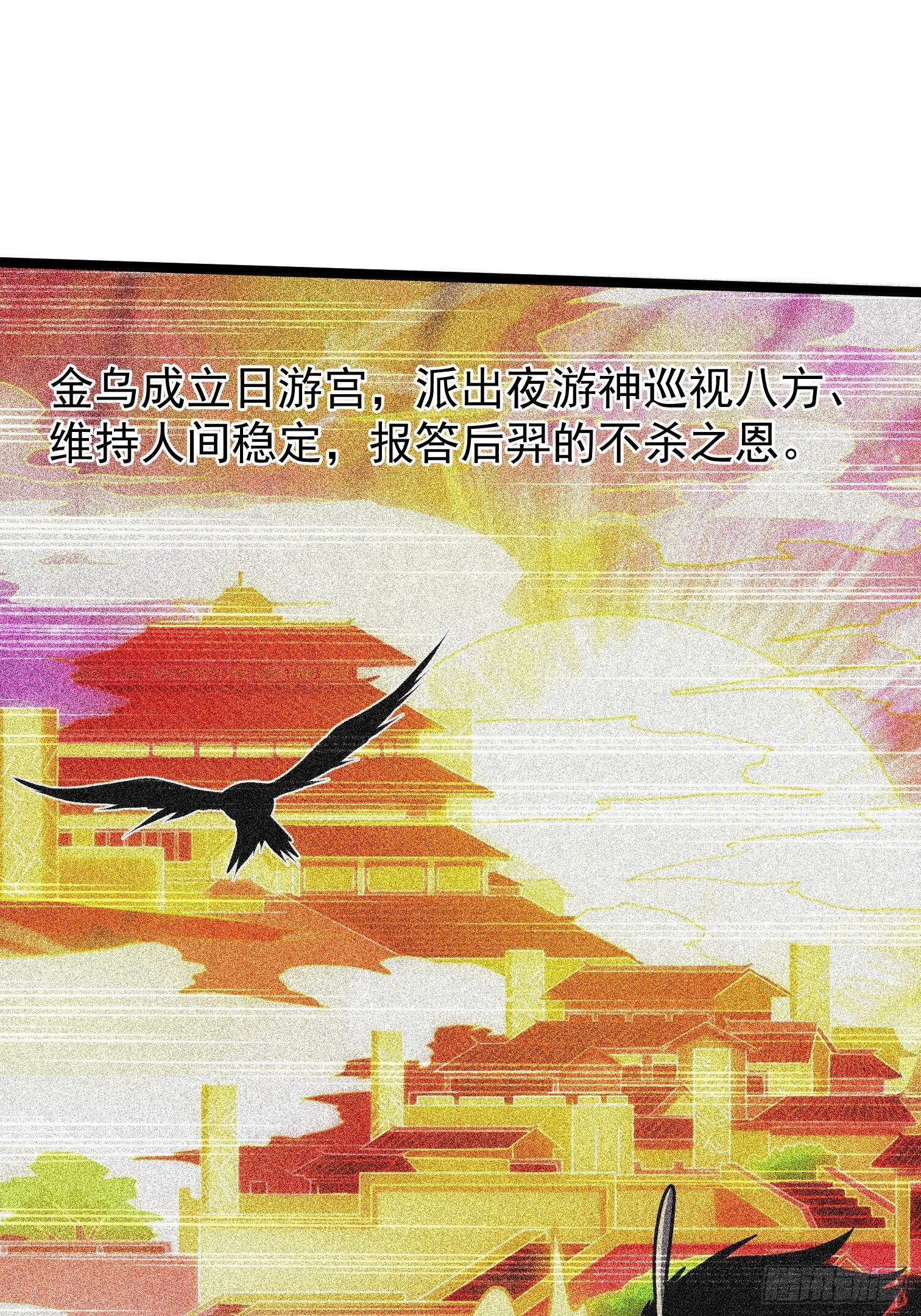 36.(1/2)-第37话