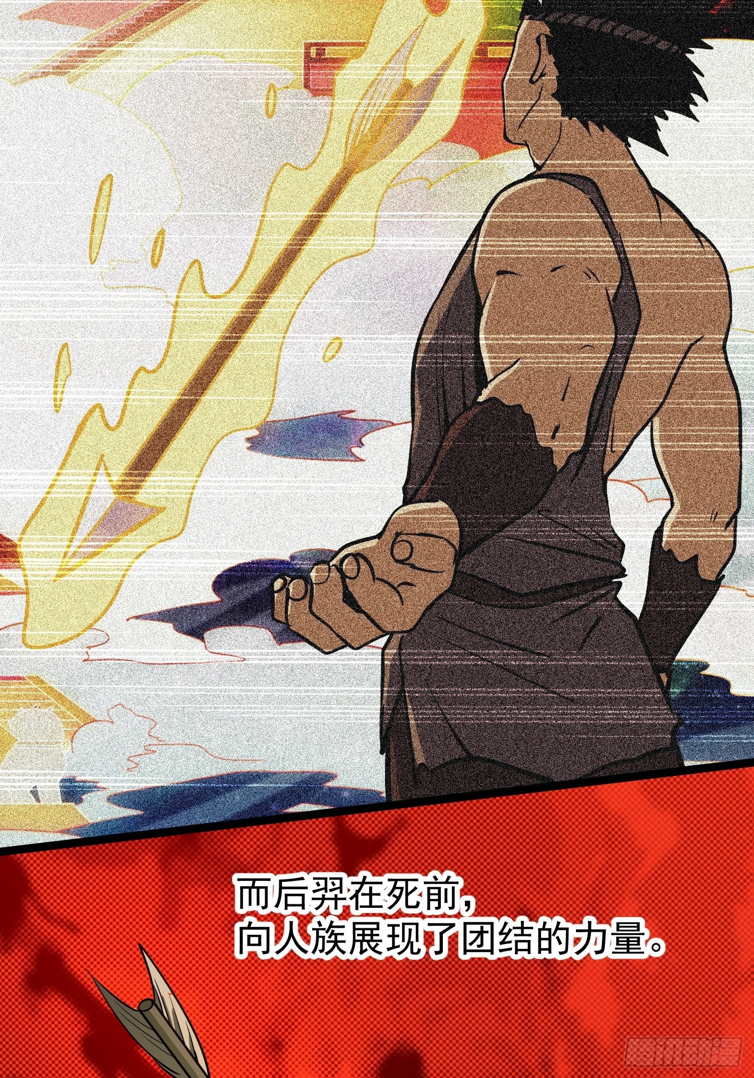 36.(1/2)-第37话