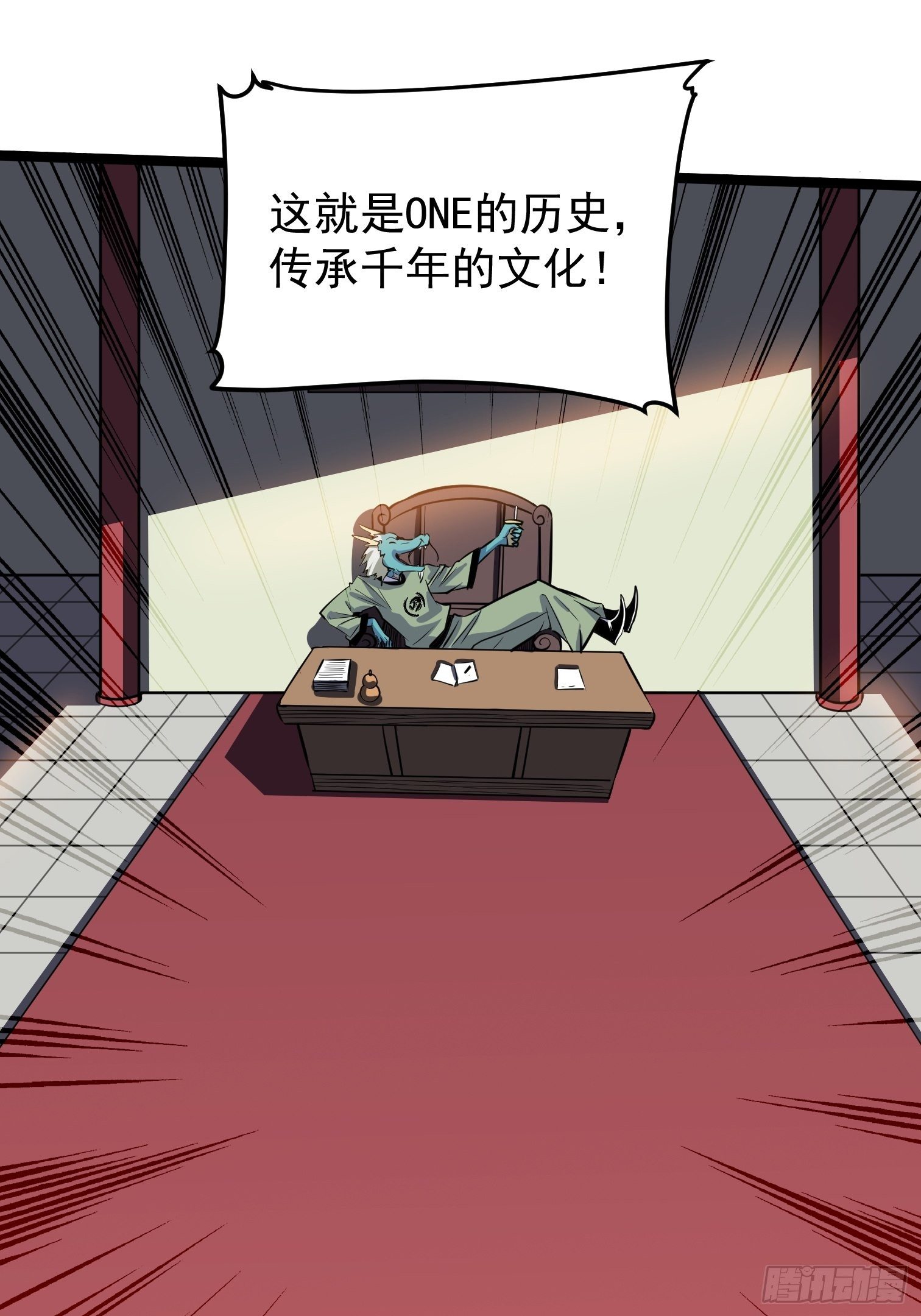 36.(1/2)-第37话