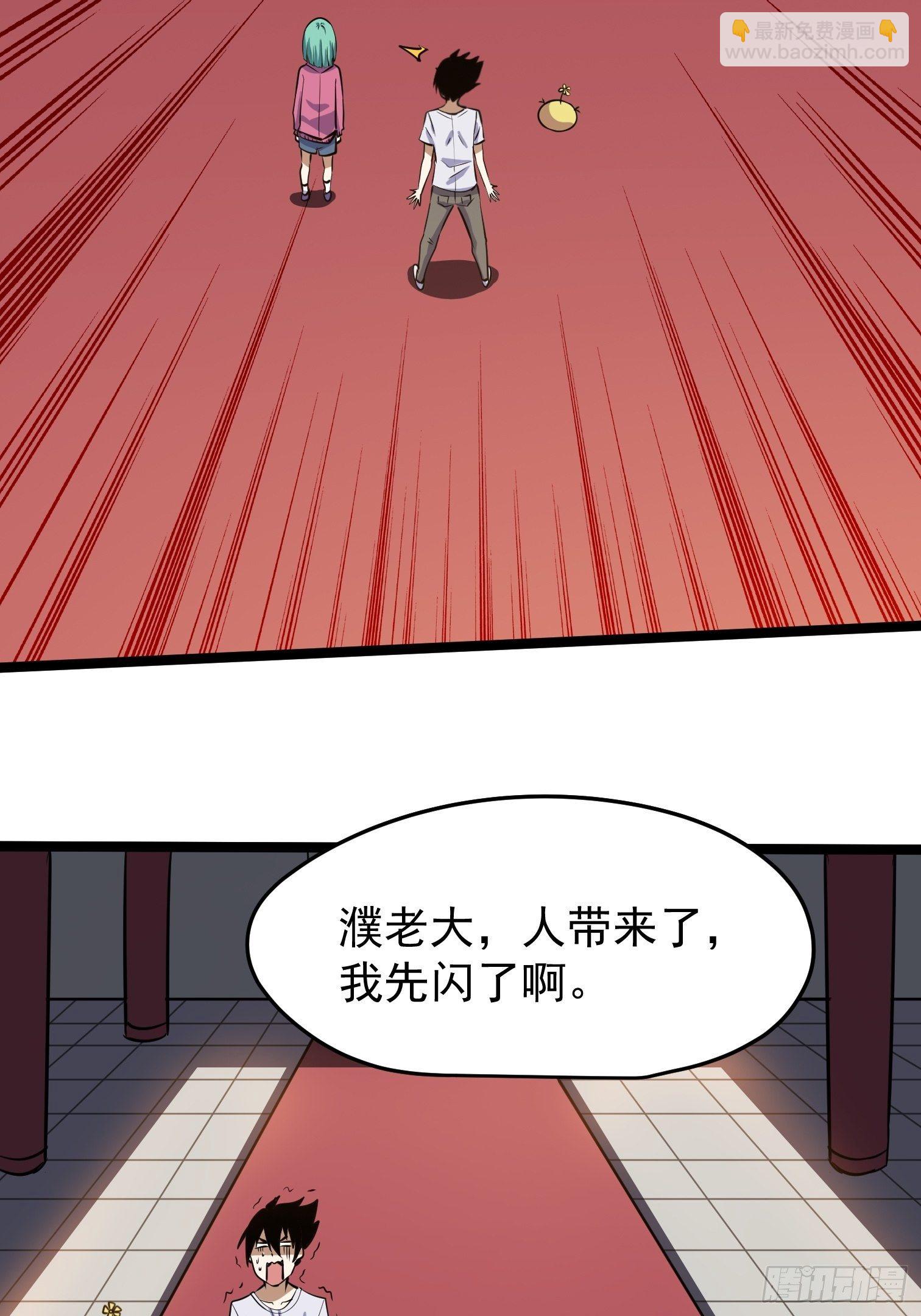36.(1/2)-第37话