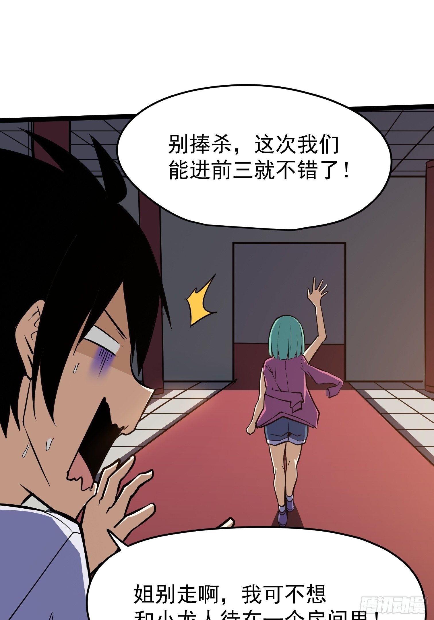 36.(1/2)-第37话